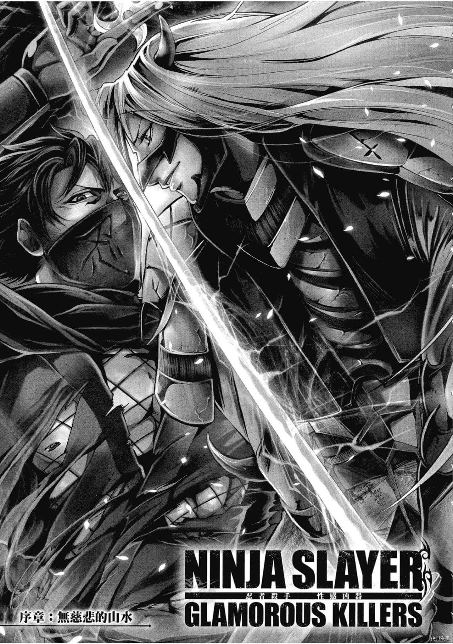 第1话 第6页
