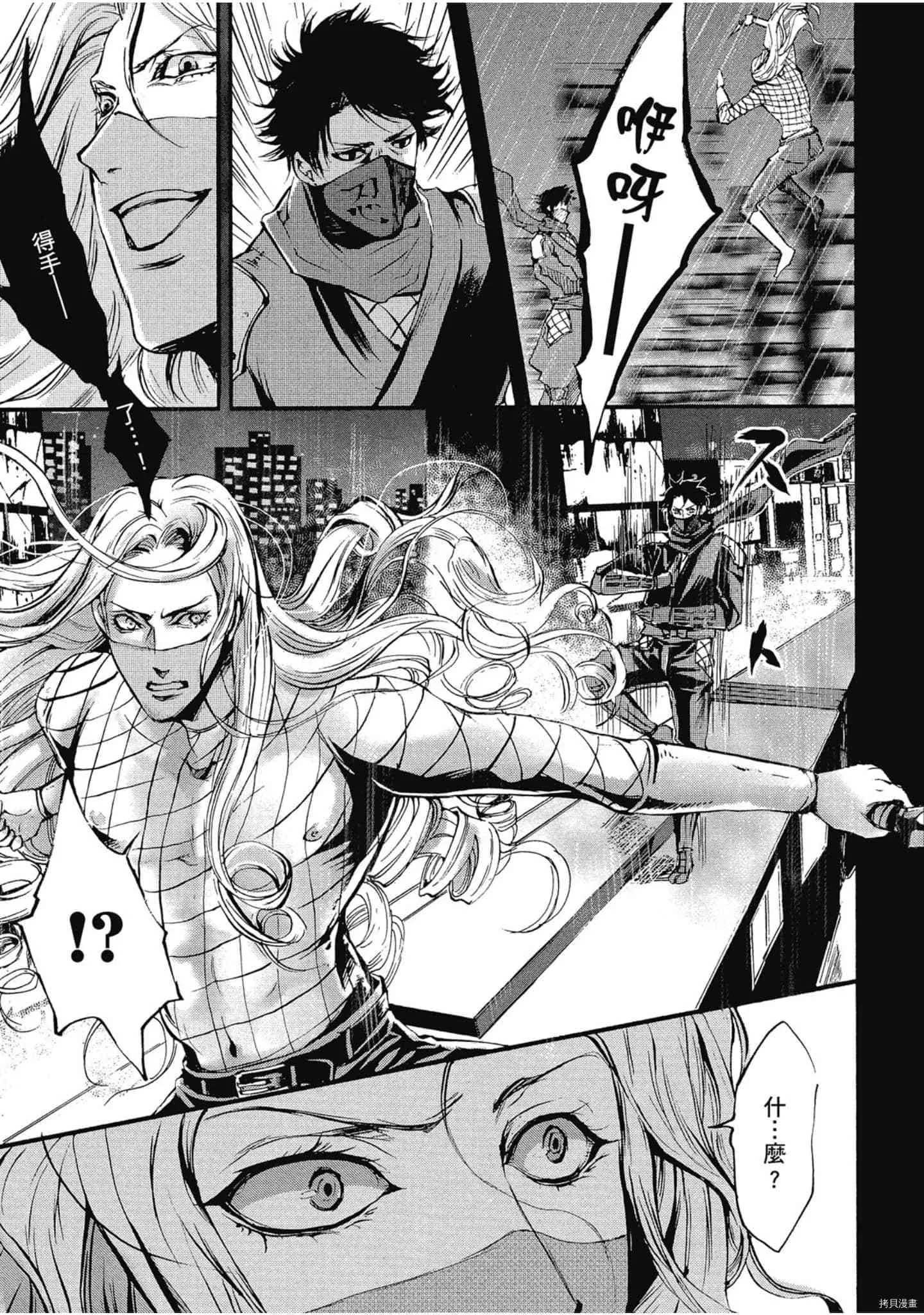 第1话 第14页