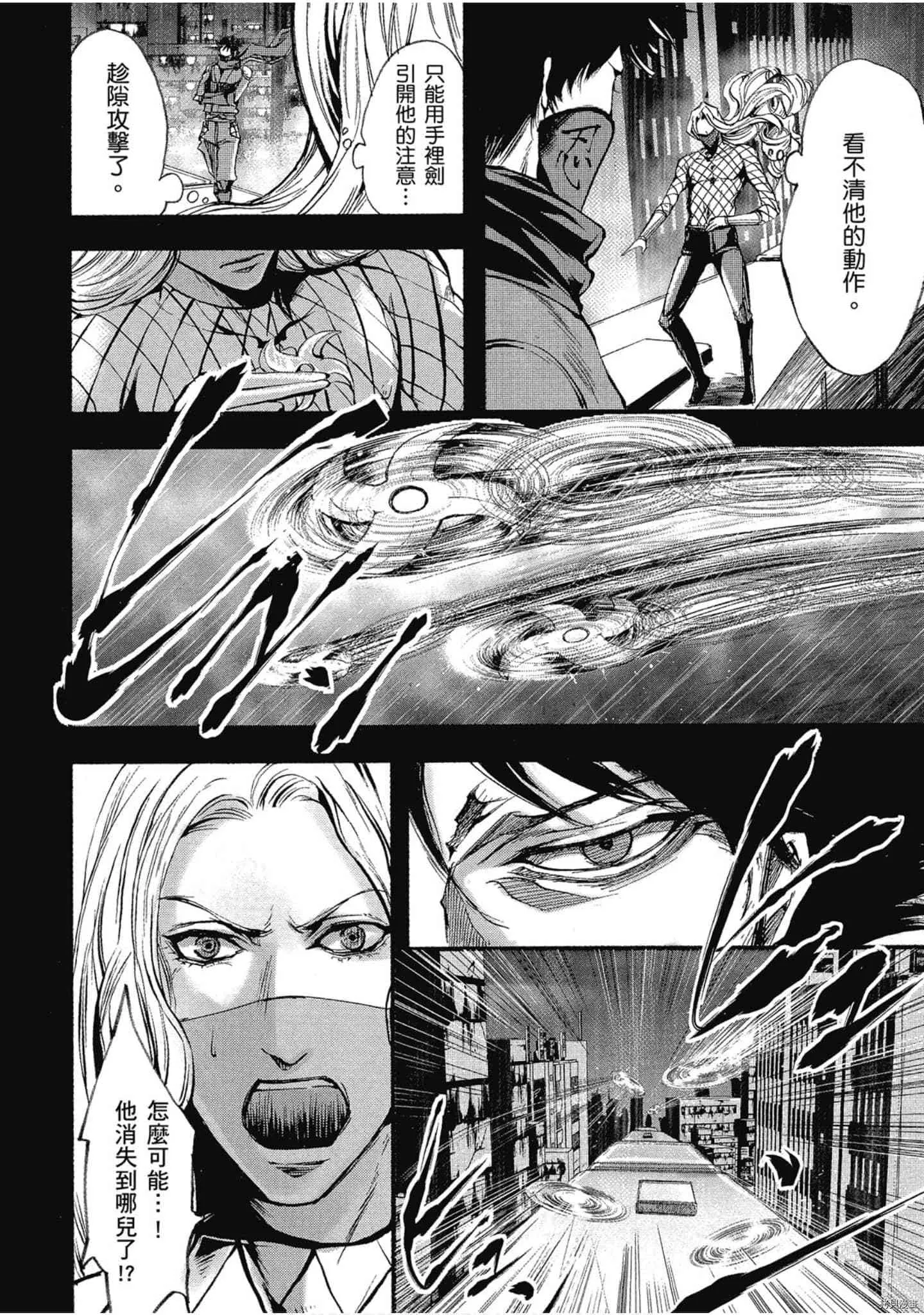 第1话 第15页