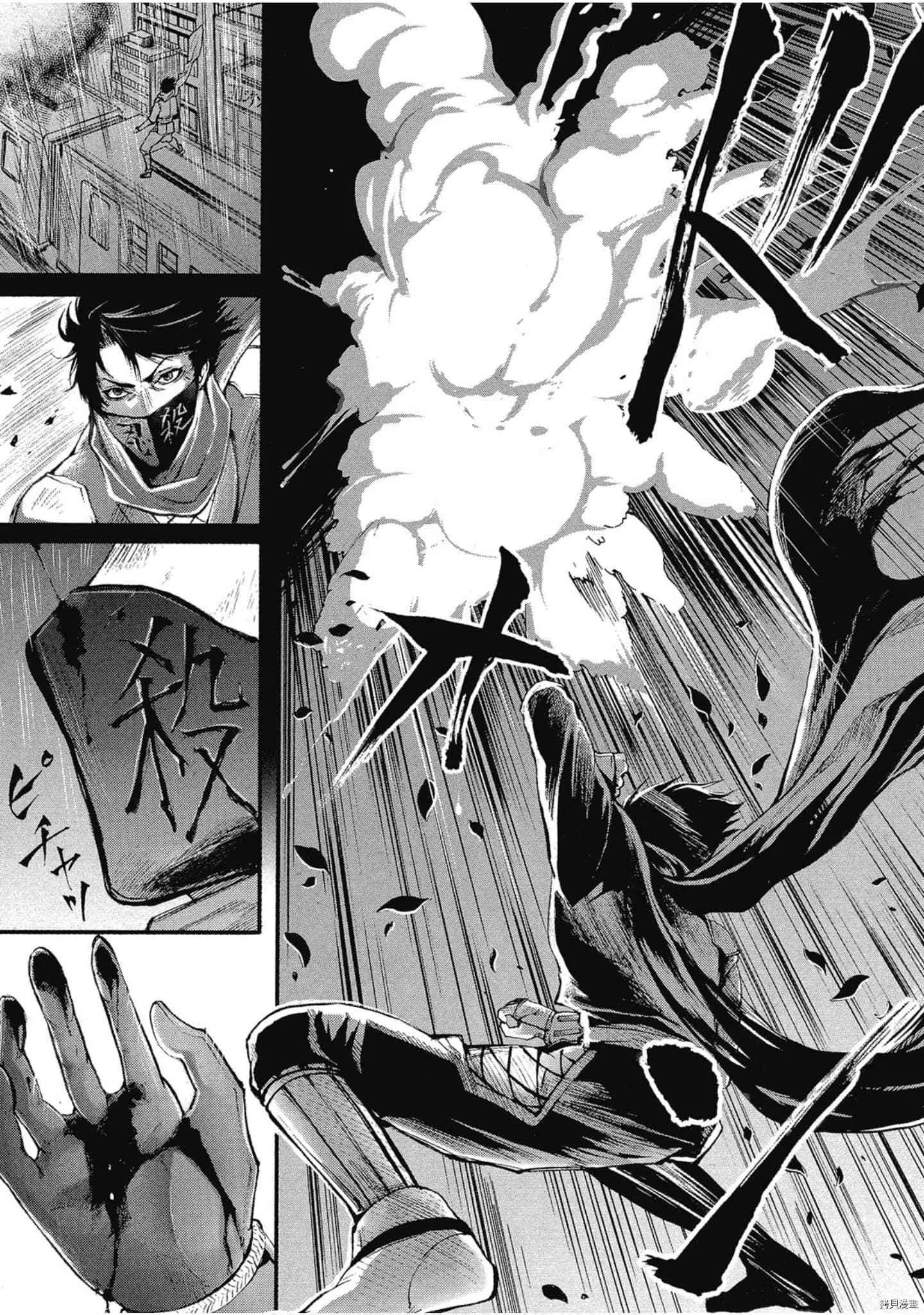 第1话 第22页