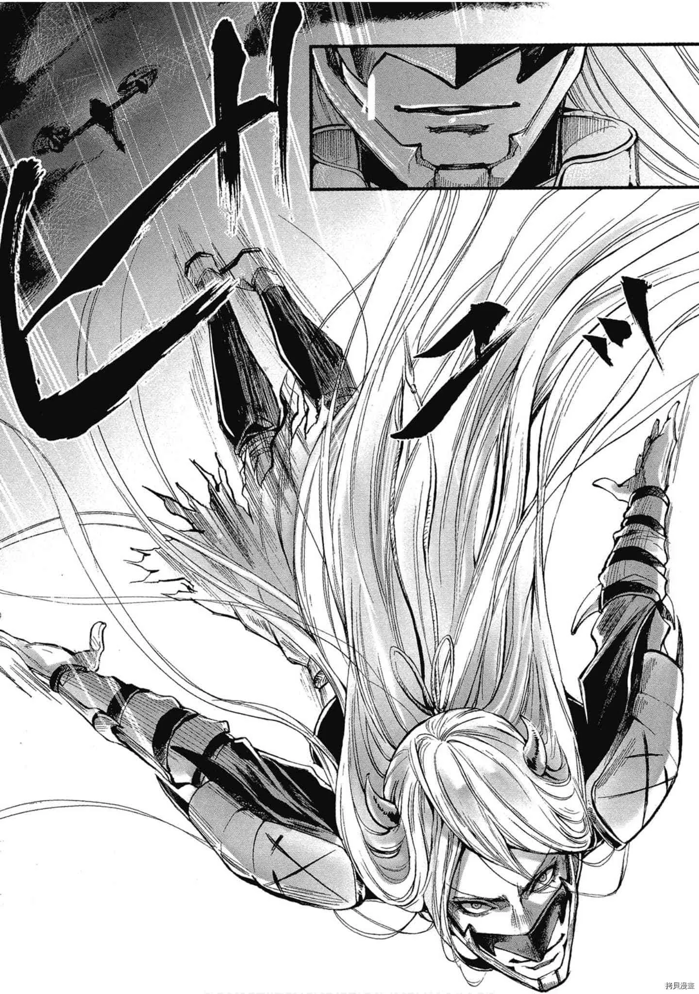 第1话 第25页