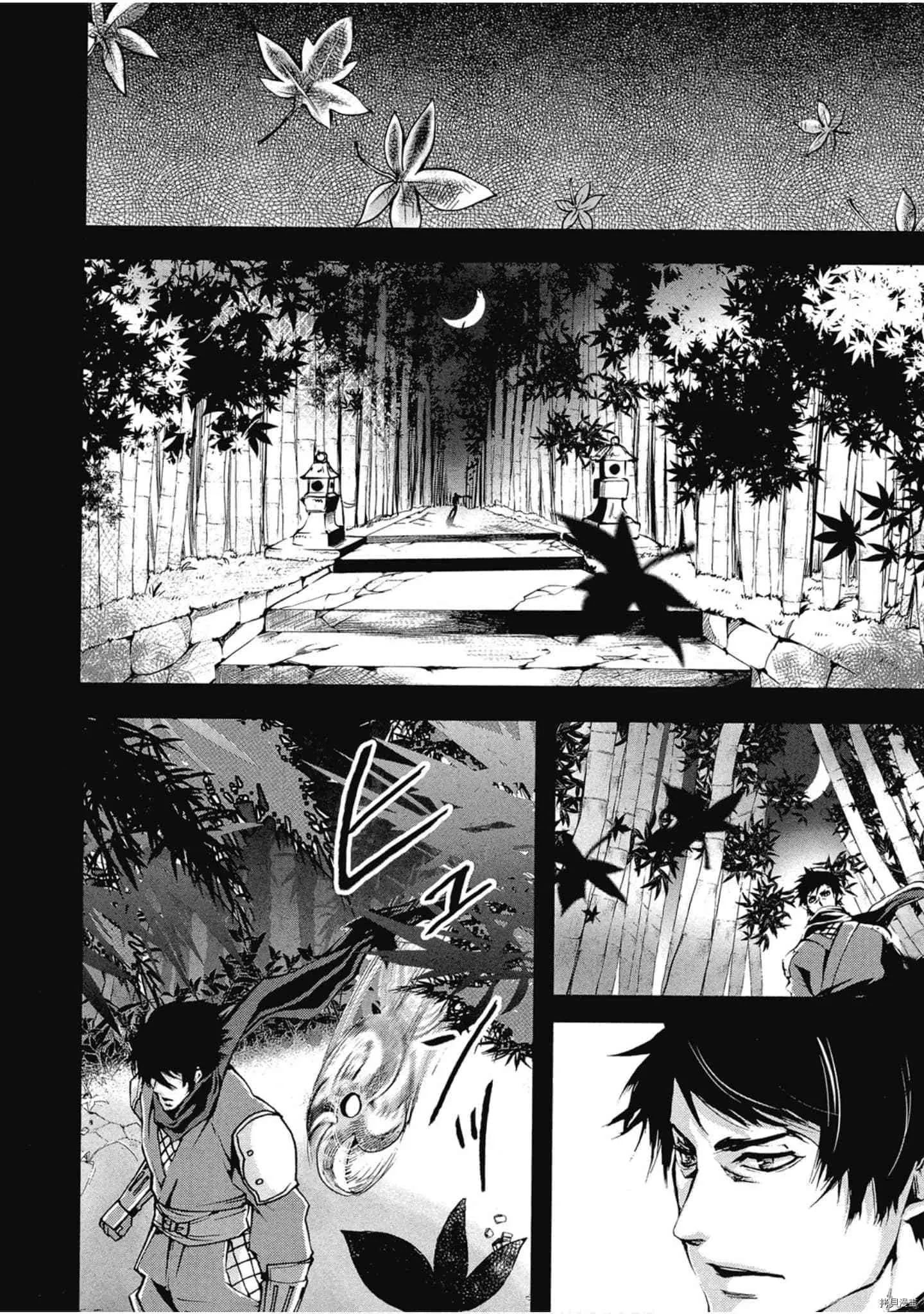 第1话 第29页