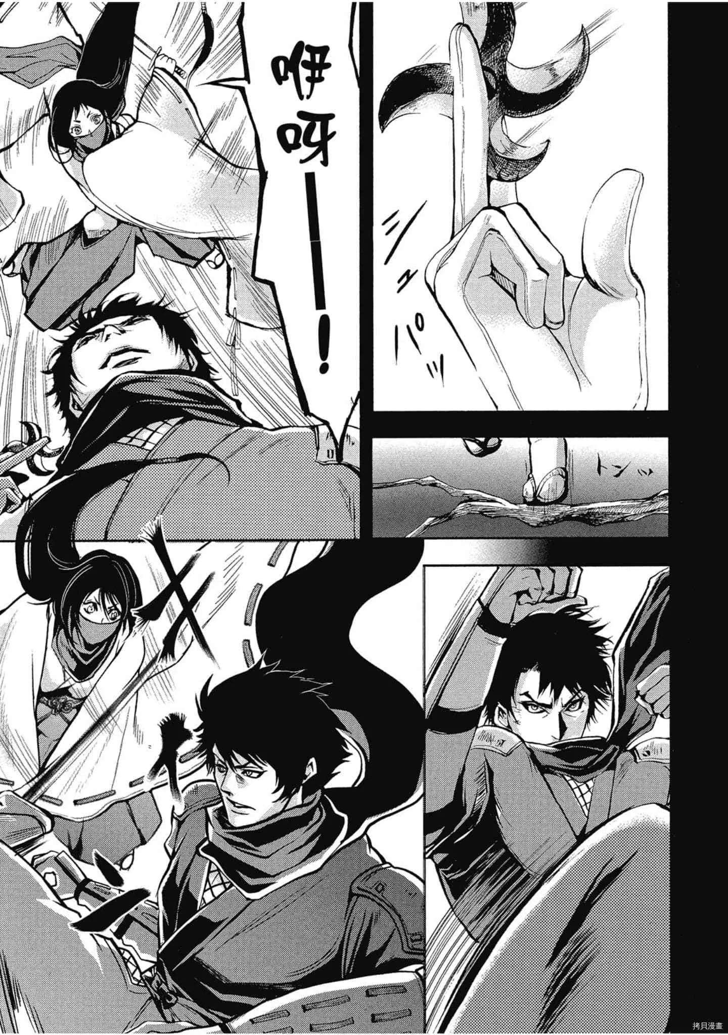 第1话 第30页
