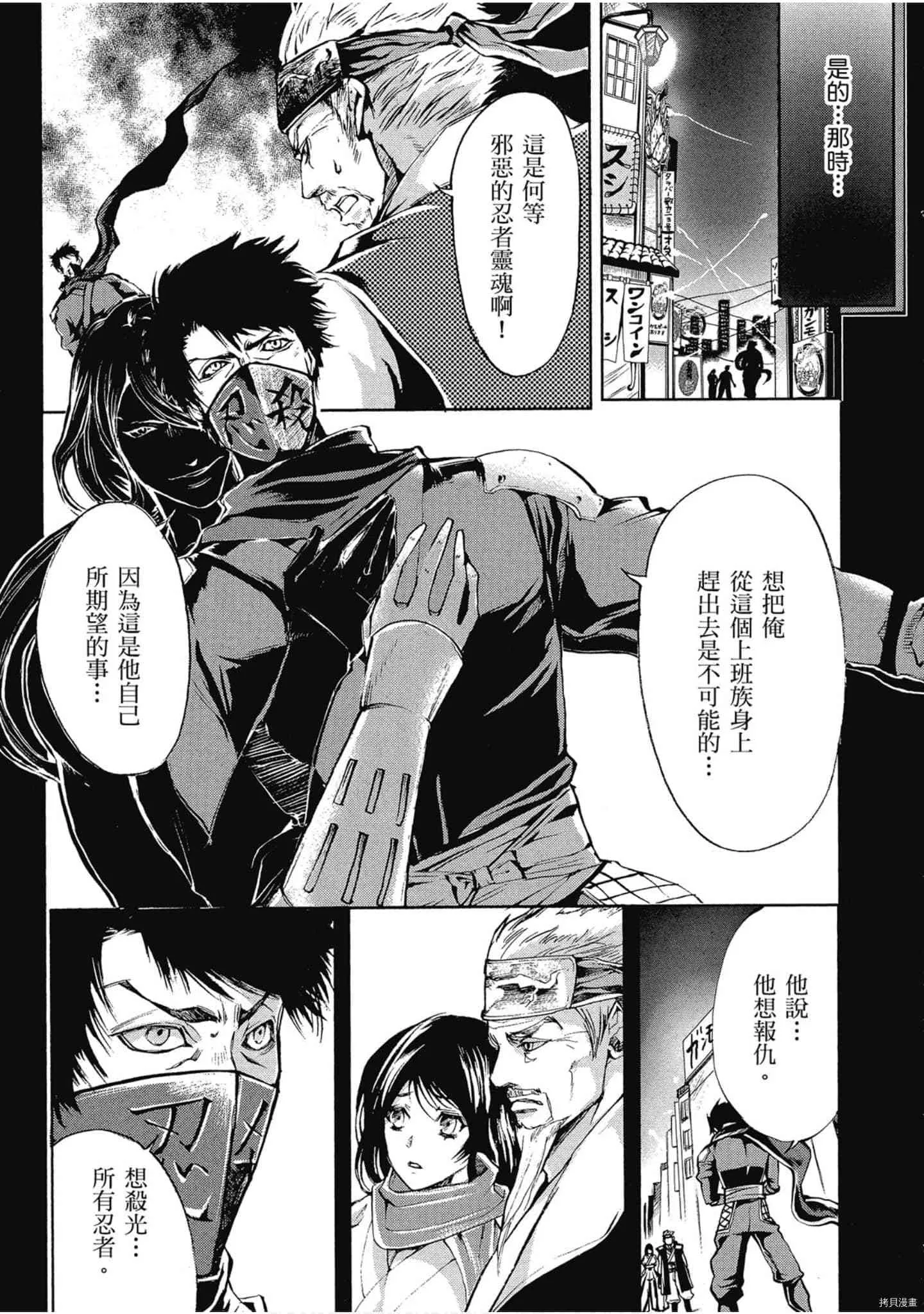 第1话 第34页