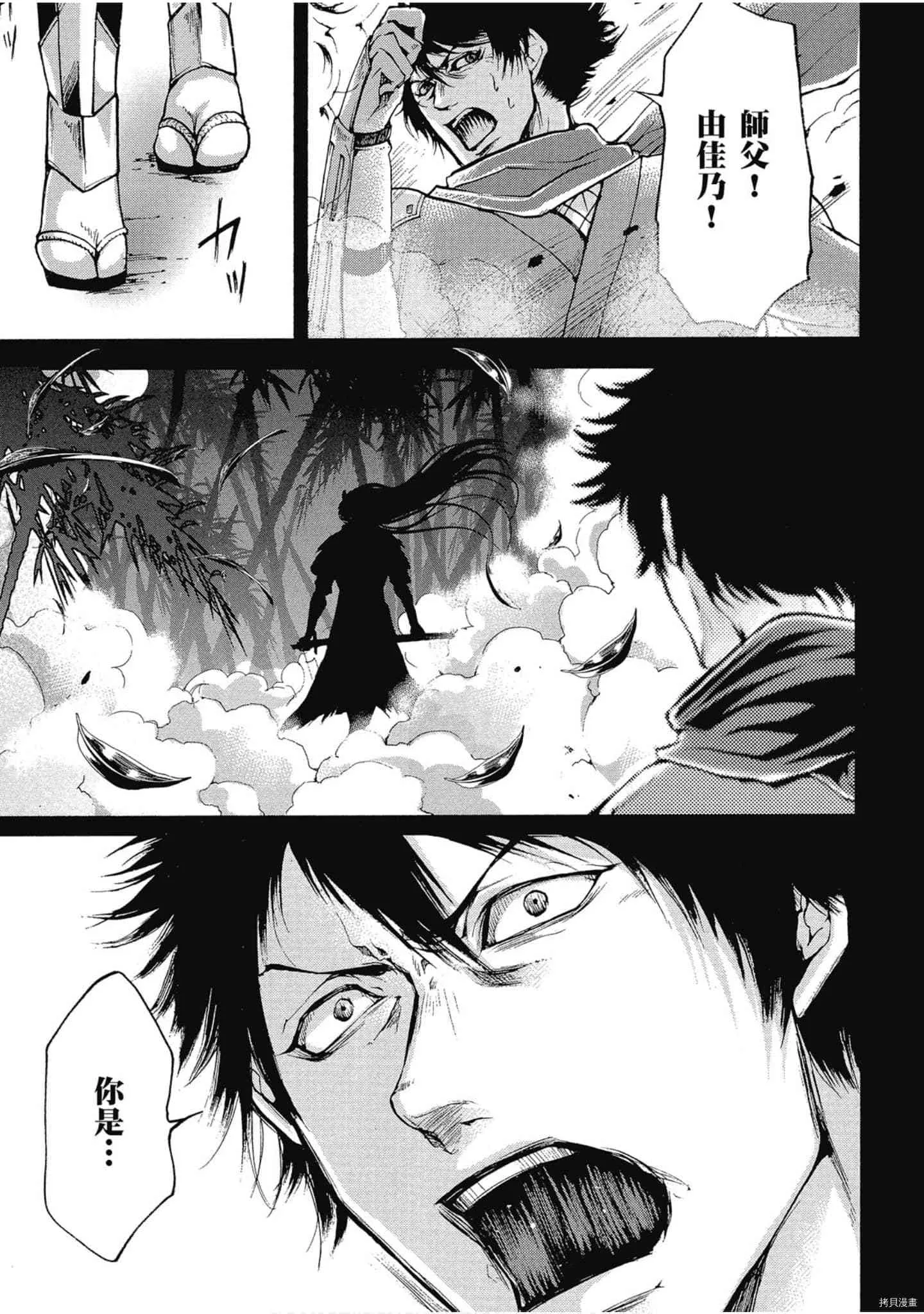 第1话 第38页