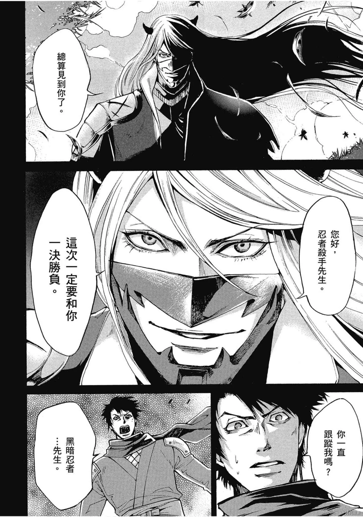 第1话 第39页
