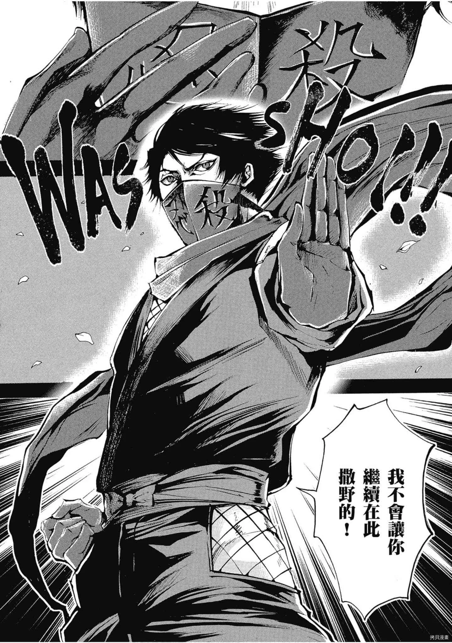第1话 第41页