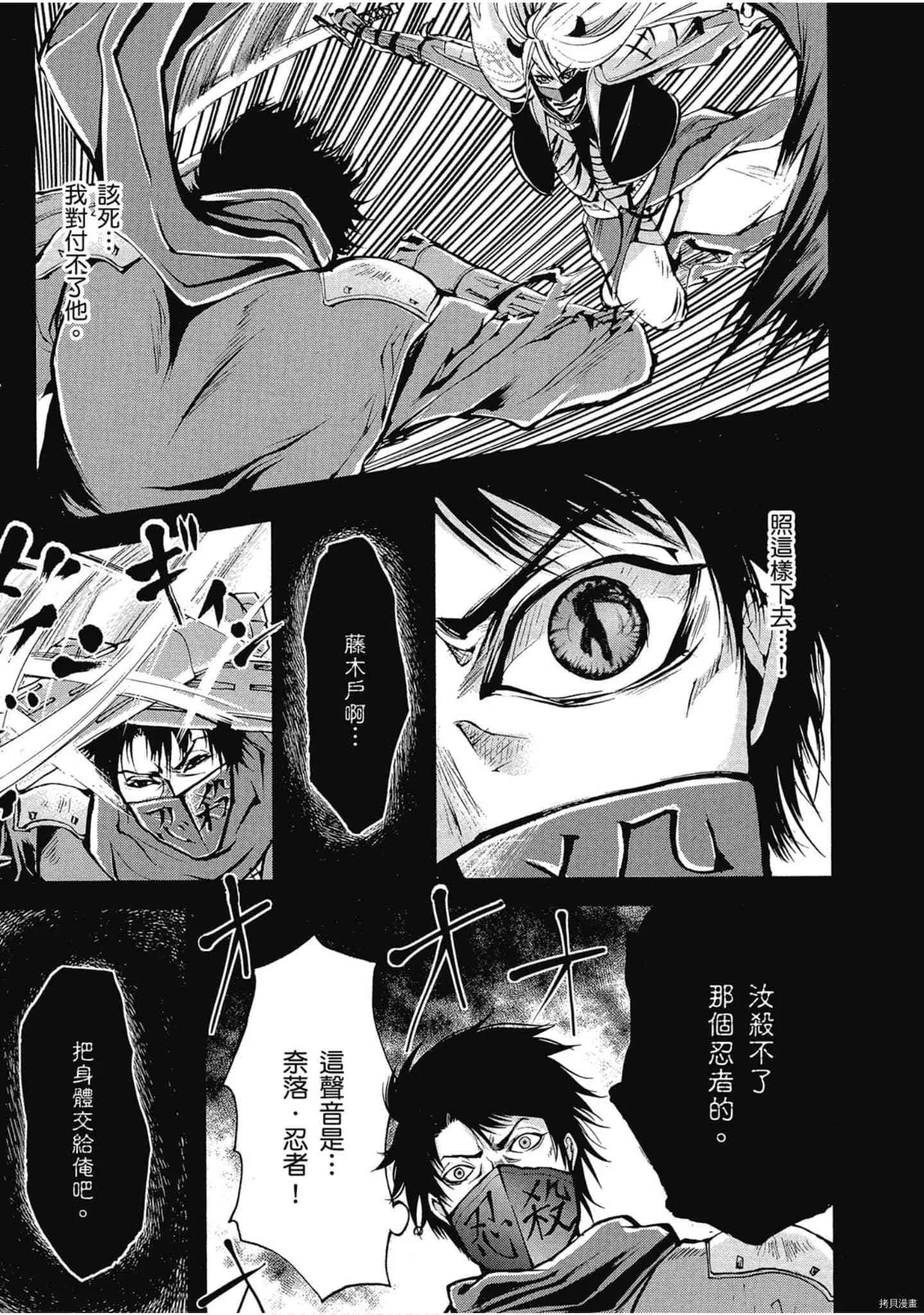 第1话 第44页