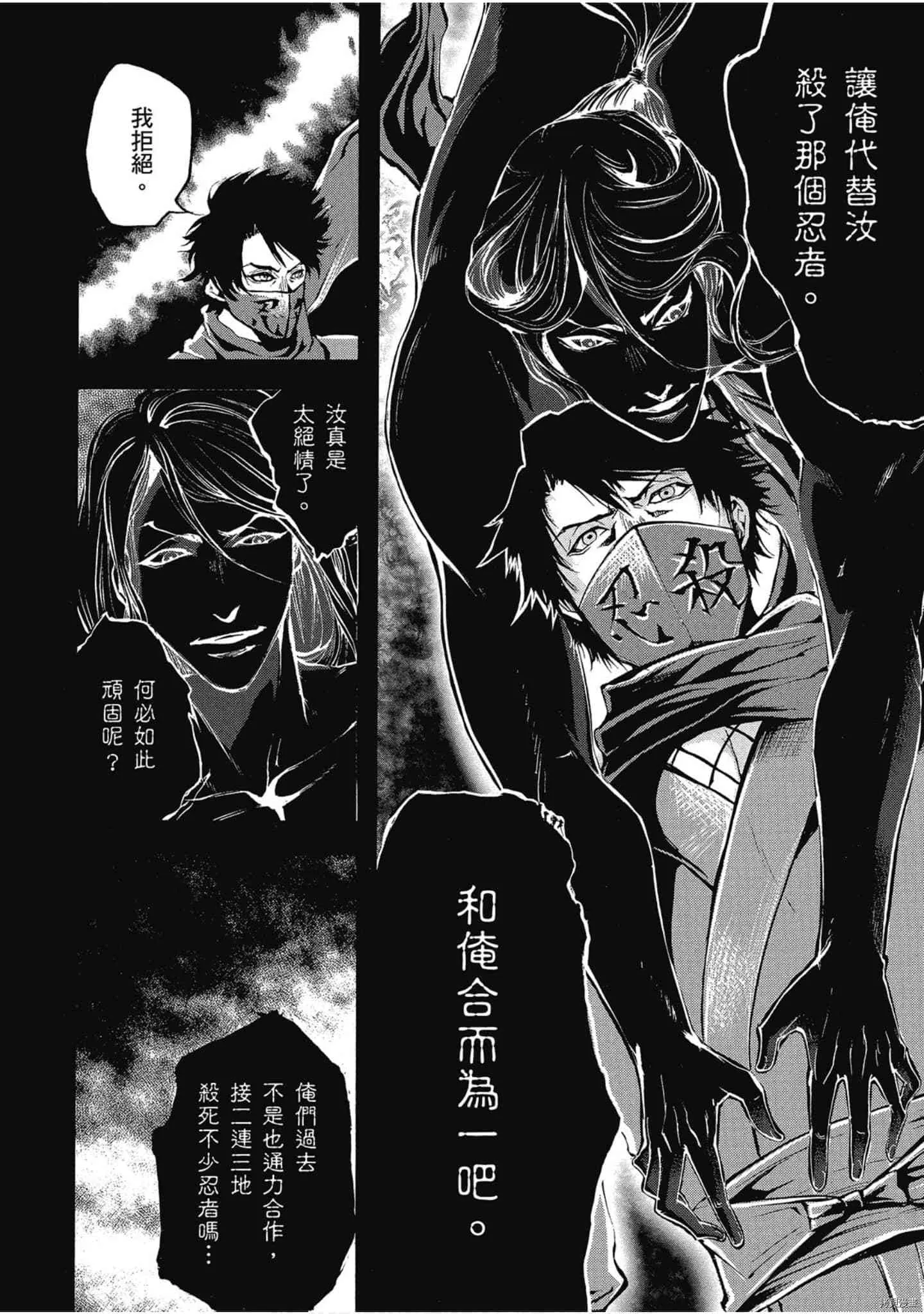 第1话 第45页