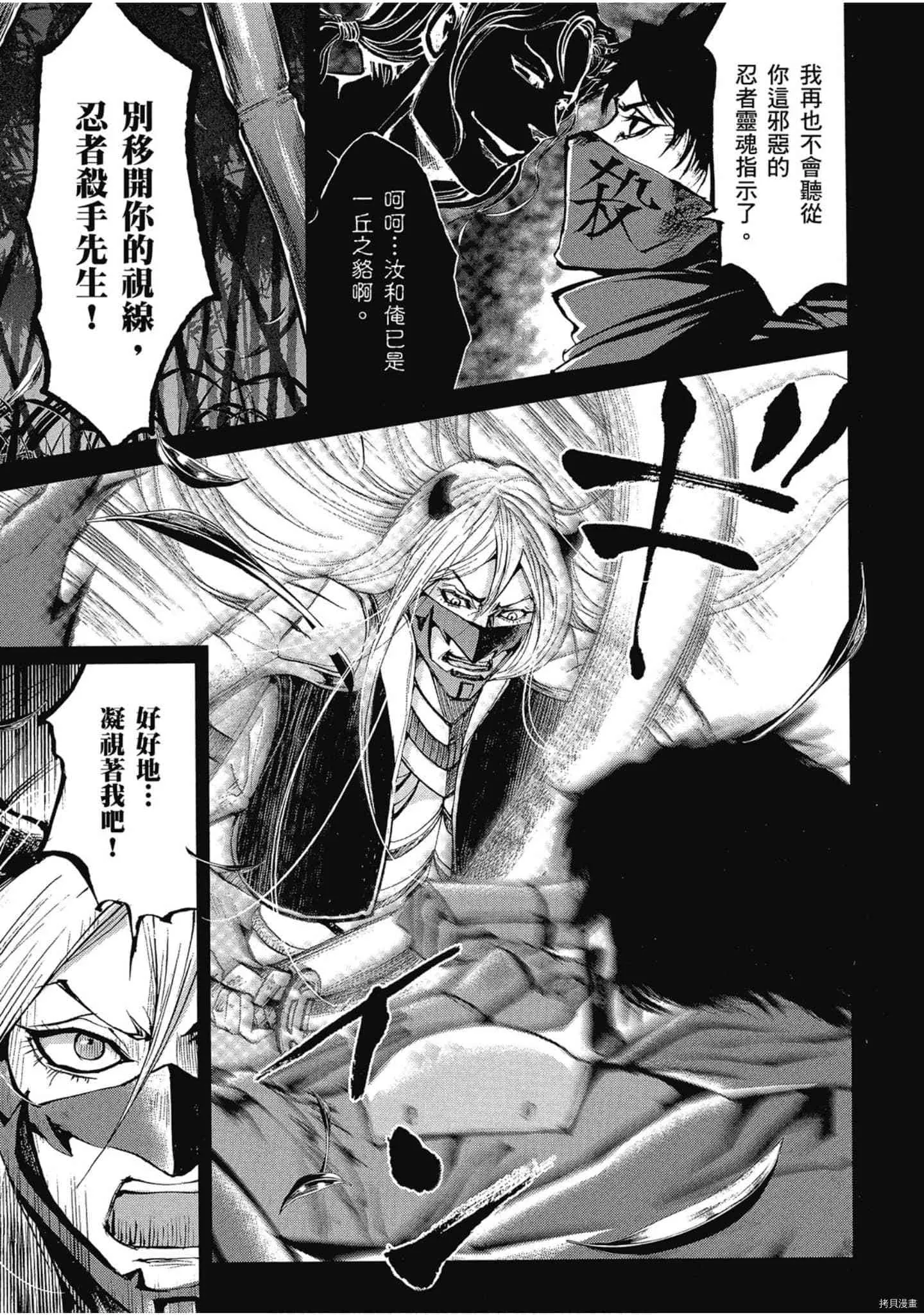 第1话 第46页