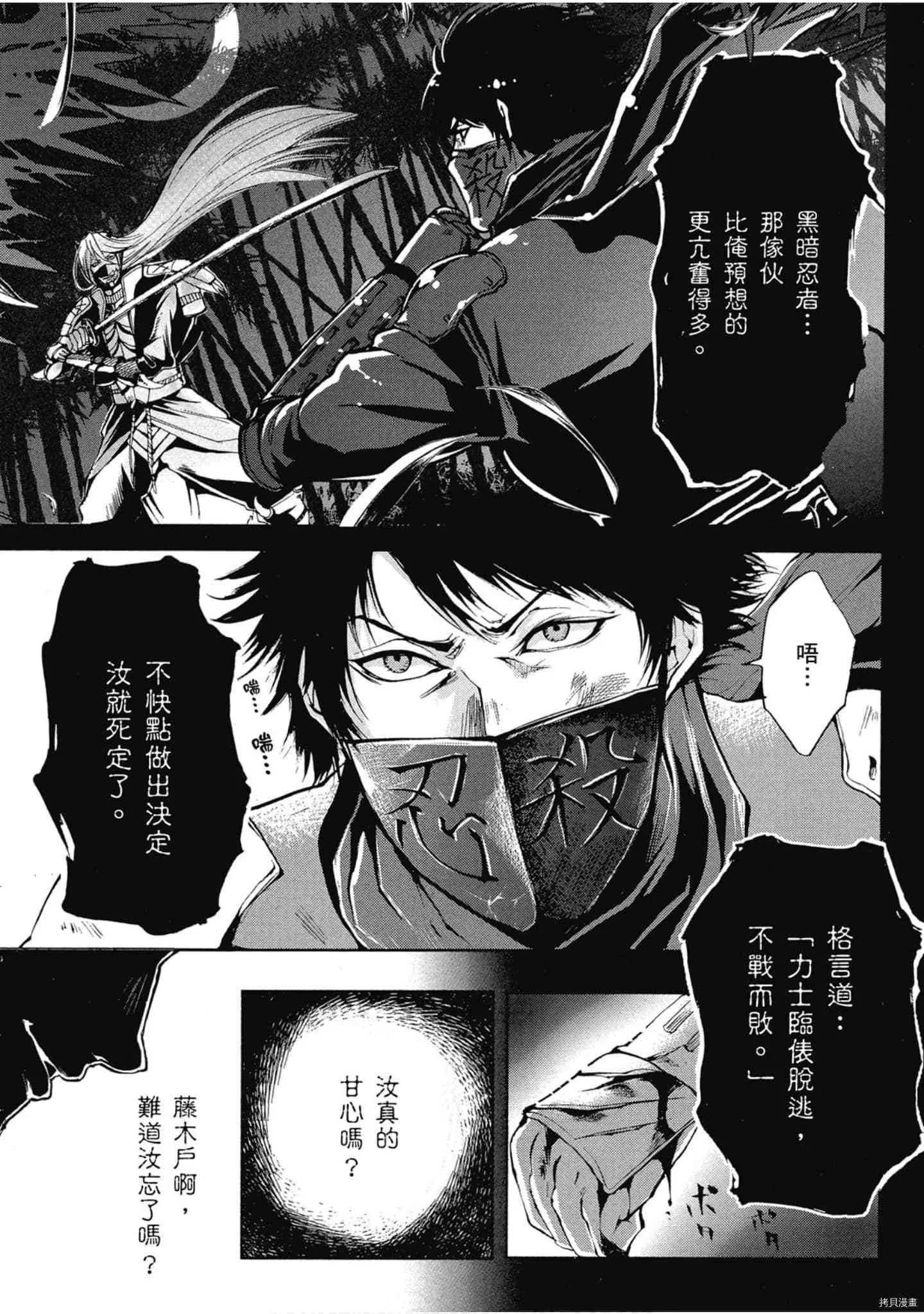 第1话 第47页