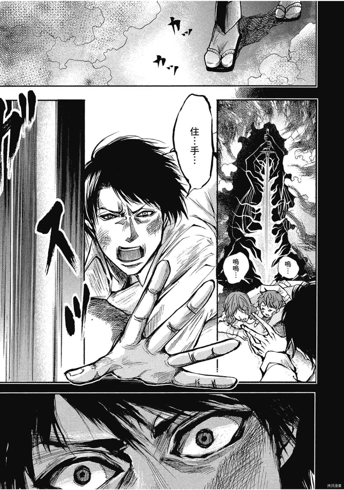 第1话 第56页