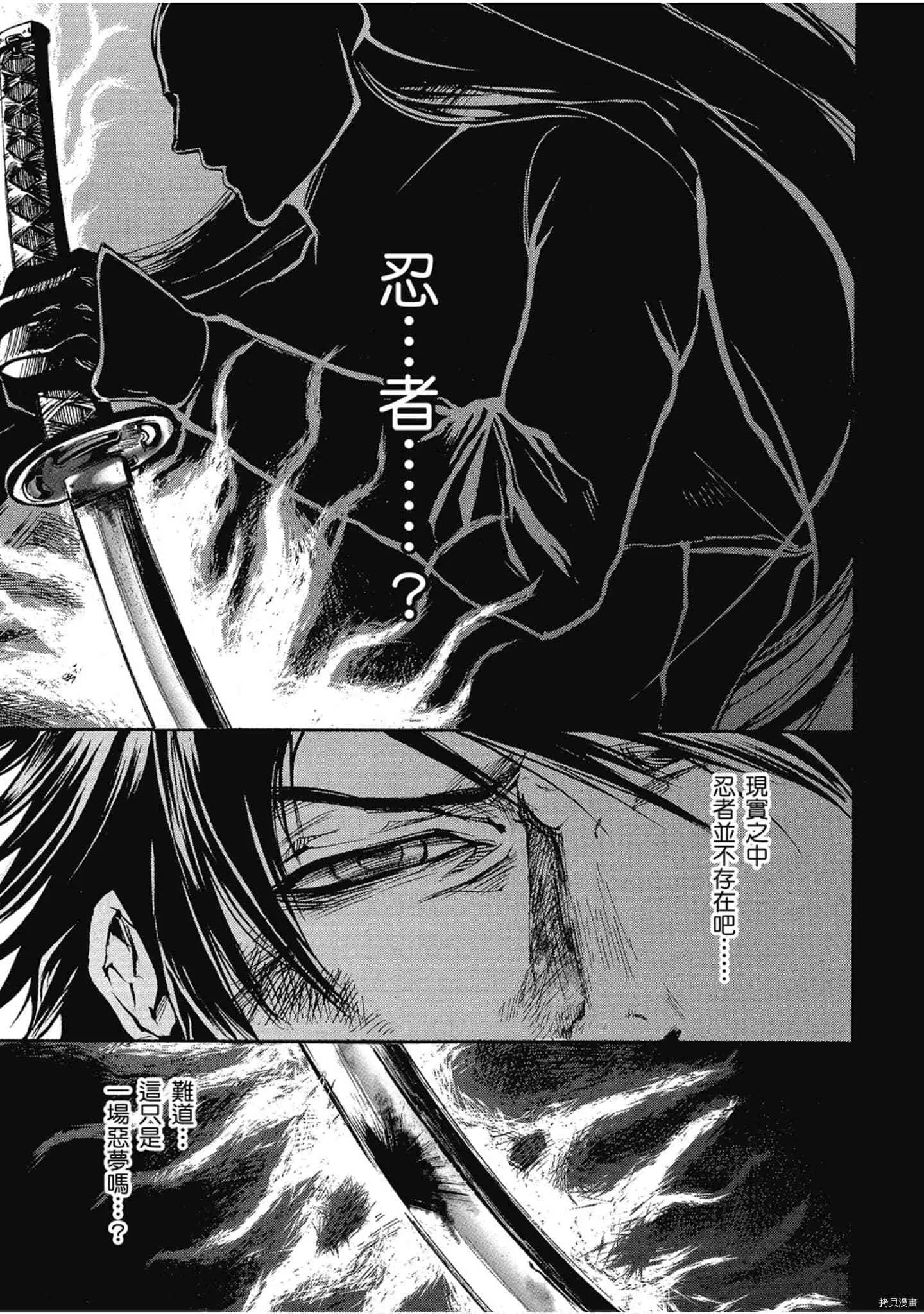 第1话 第58页