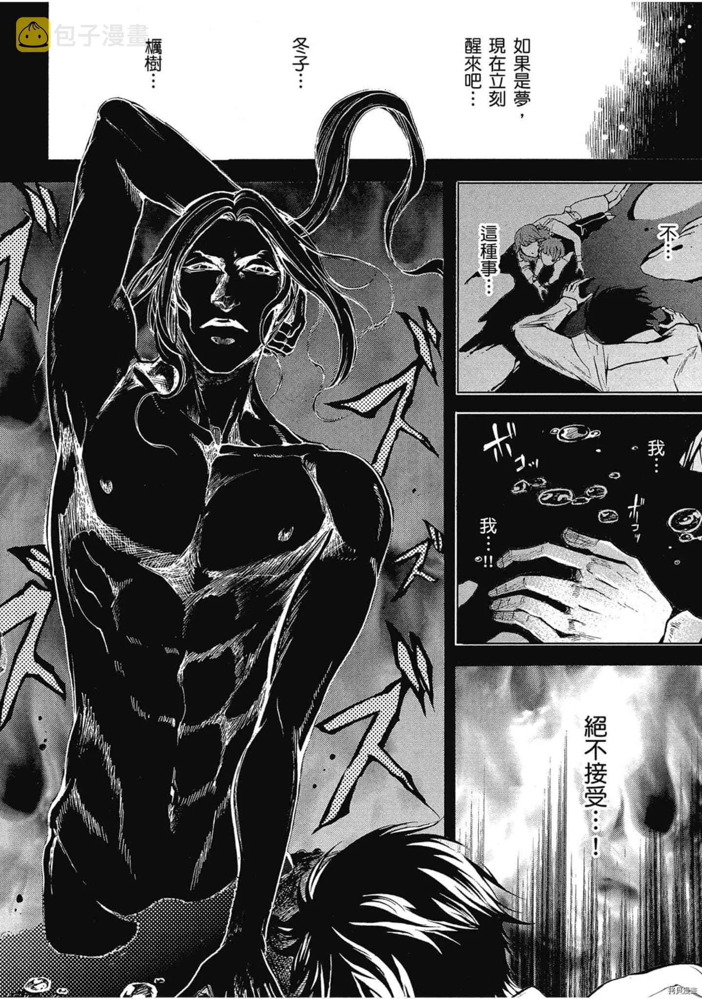 第1话 第59页