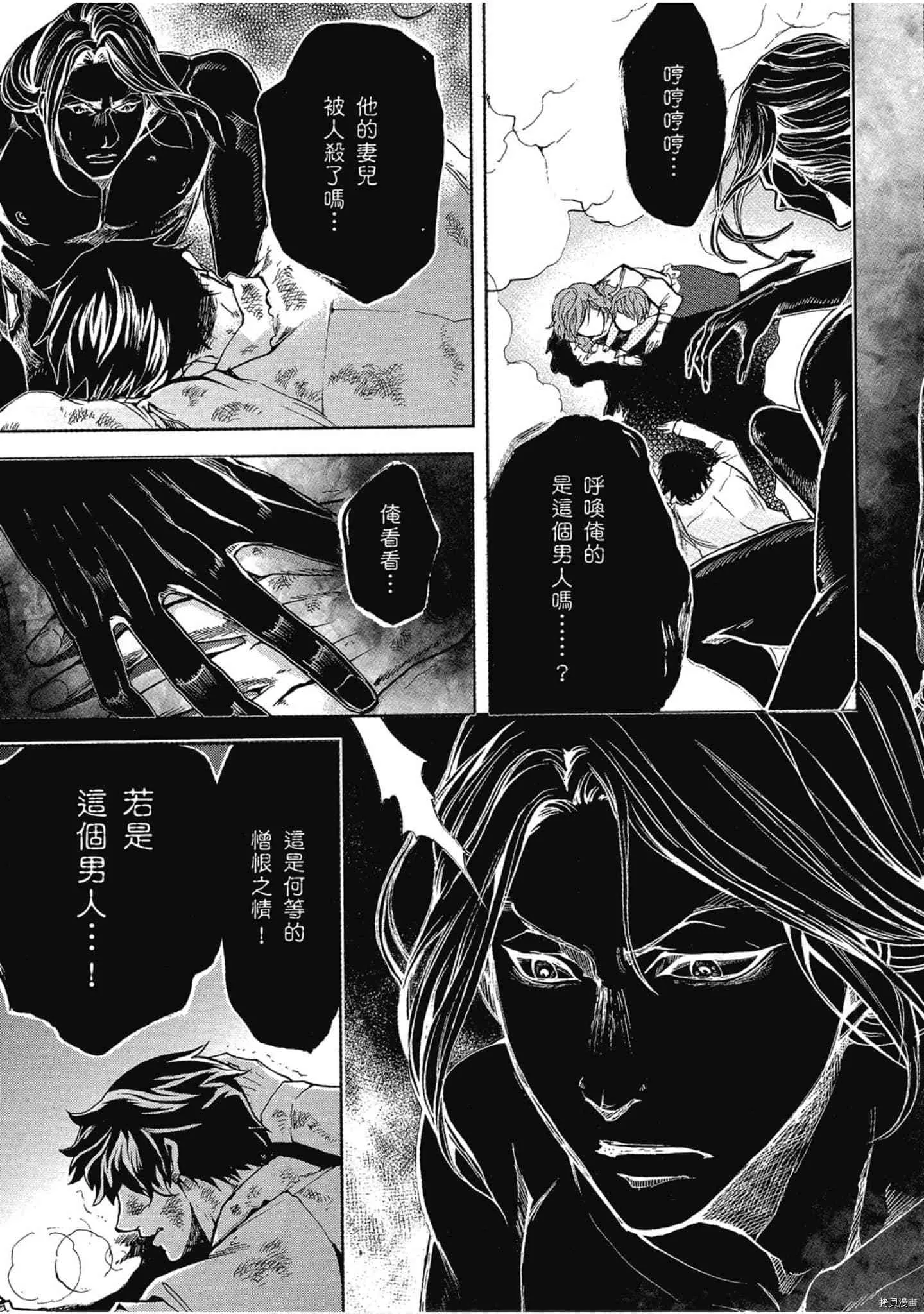 第1话 第60页