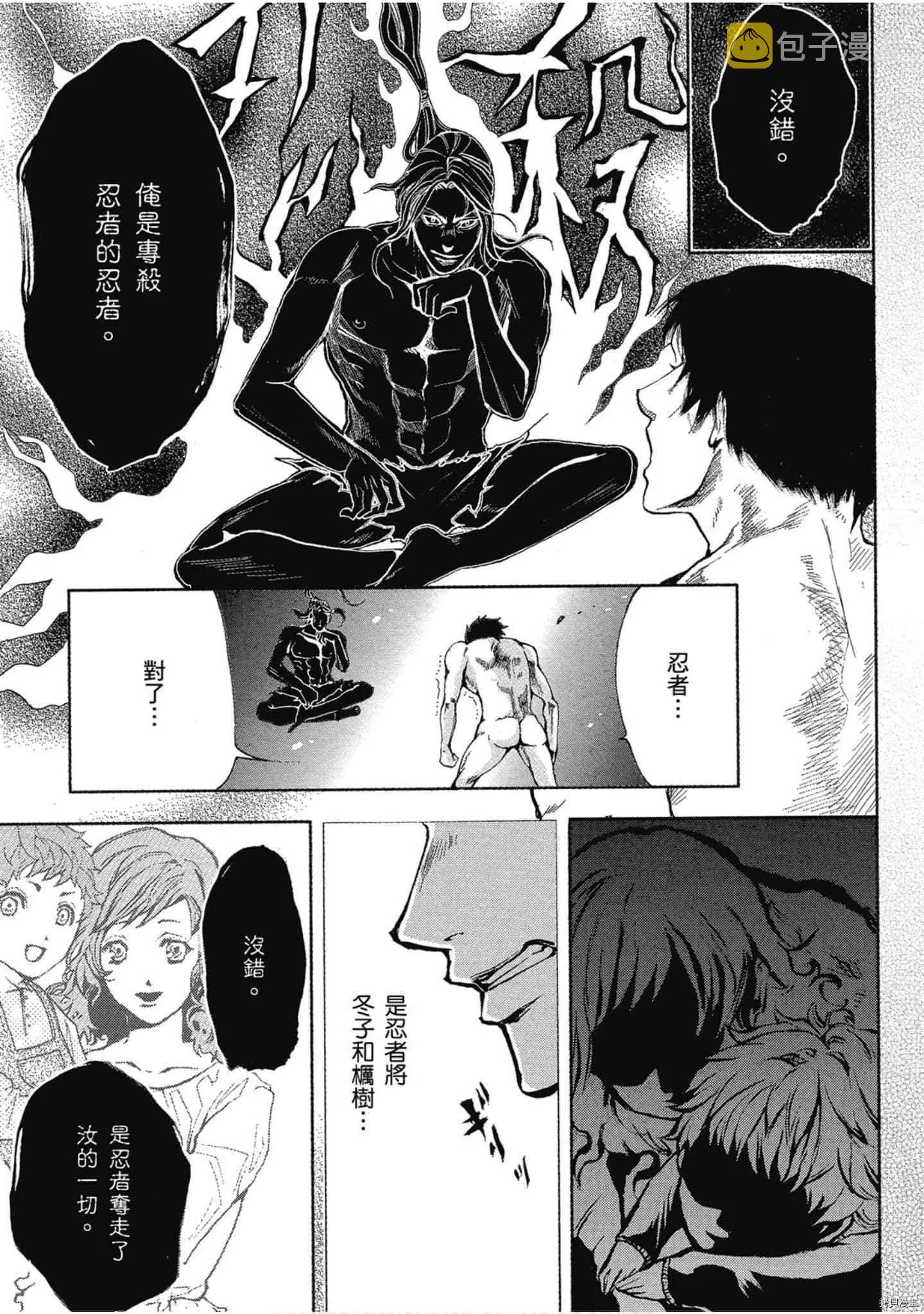第1话 第62页