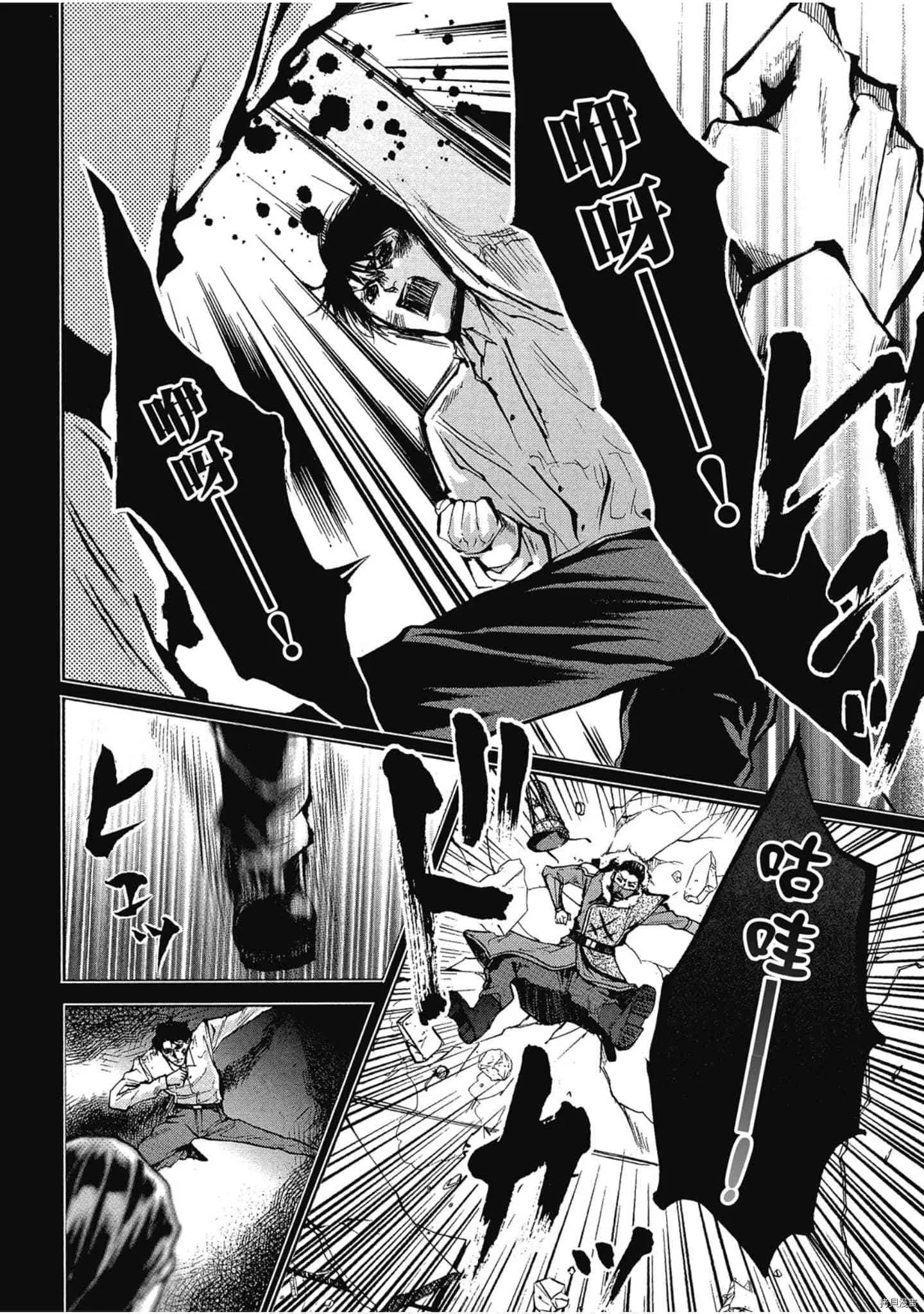 第1话 第69页