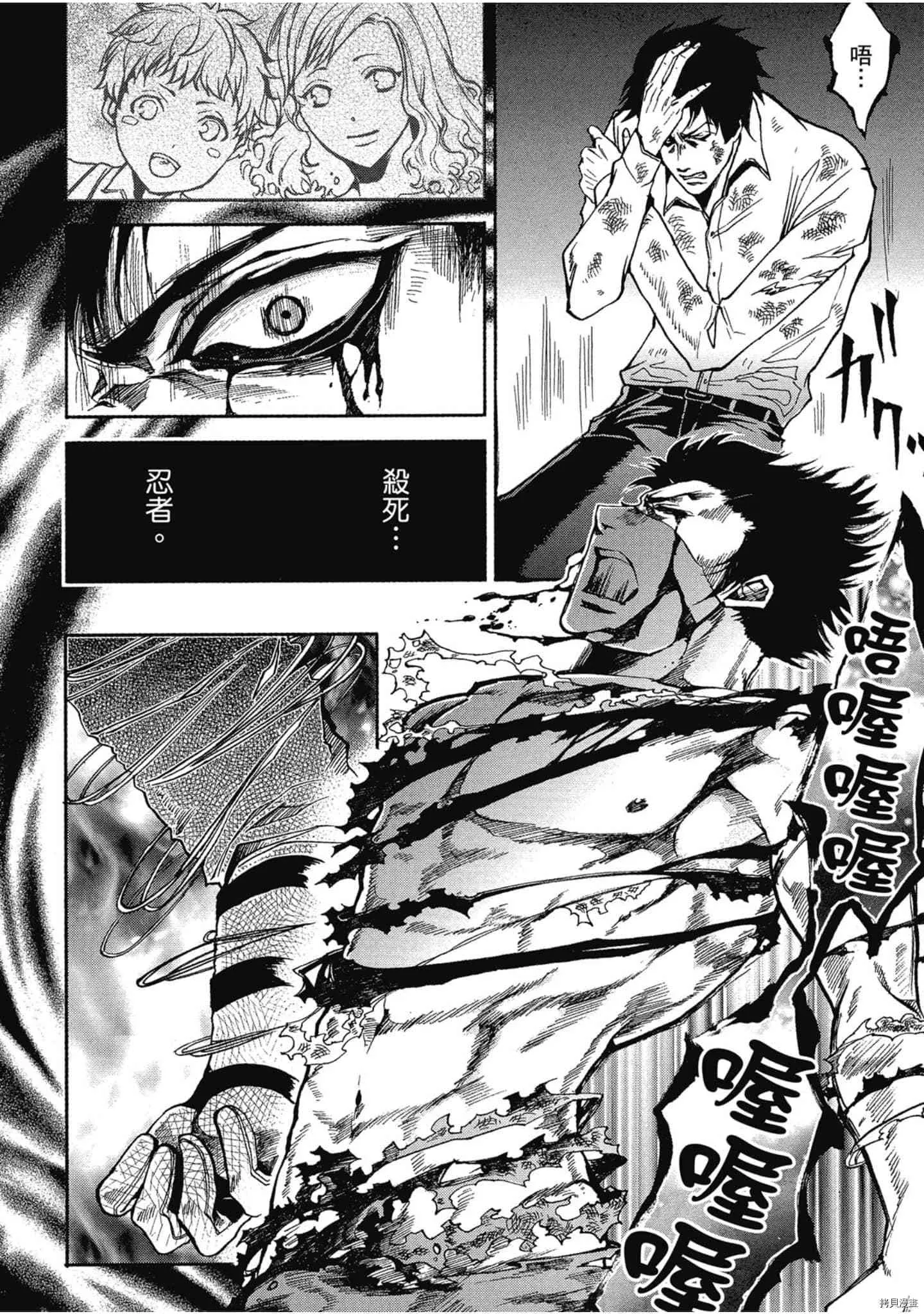第1话 第73页