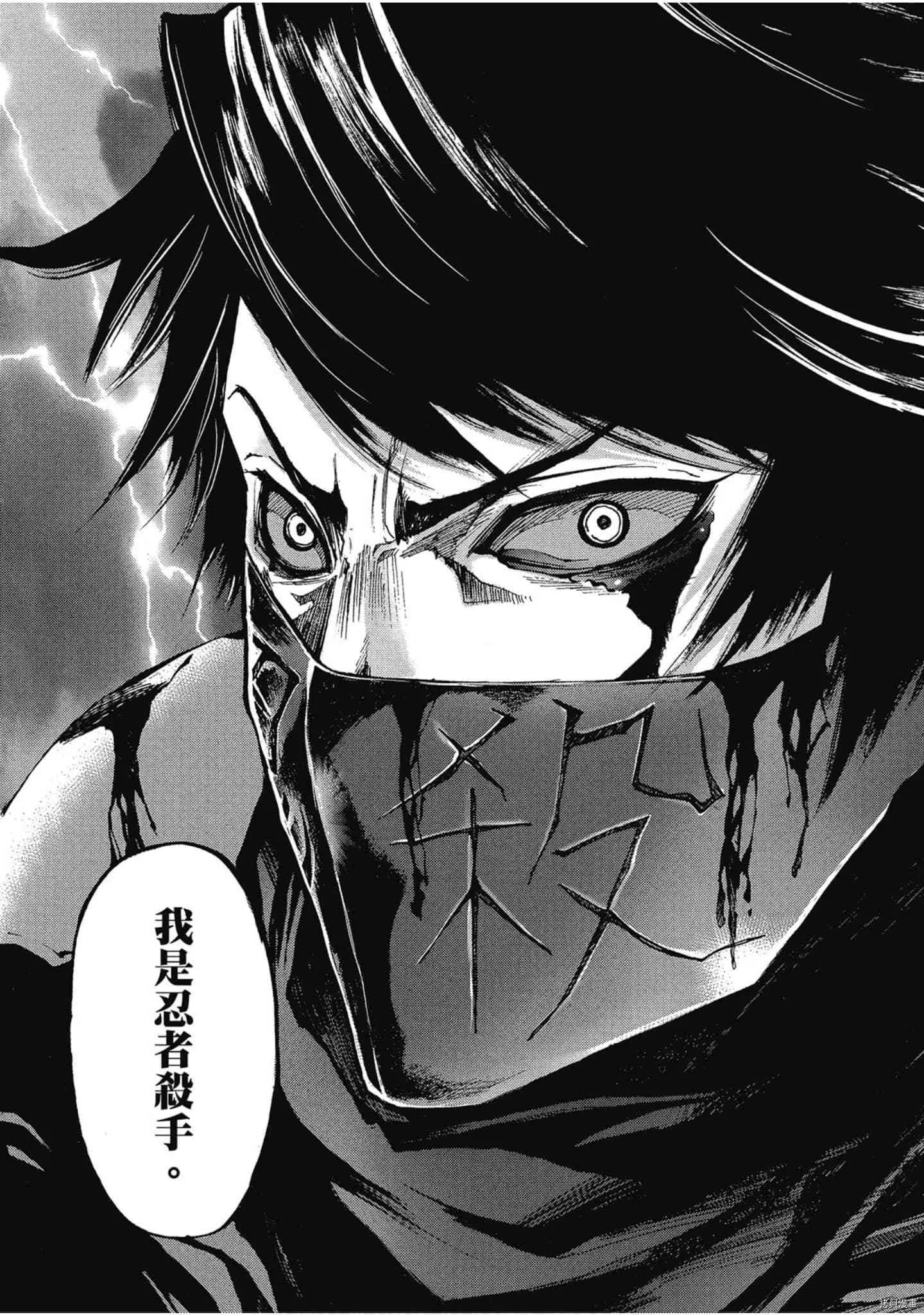 第1话 第75页