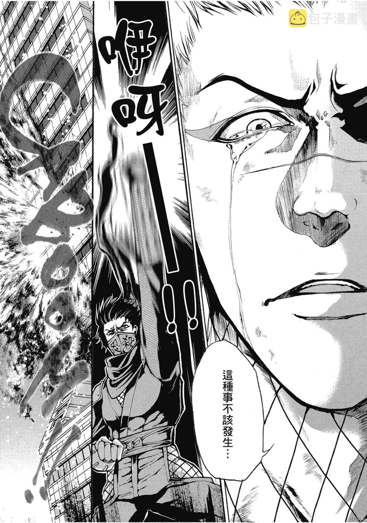第1话 第79页