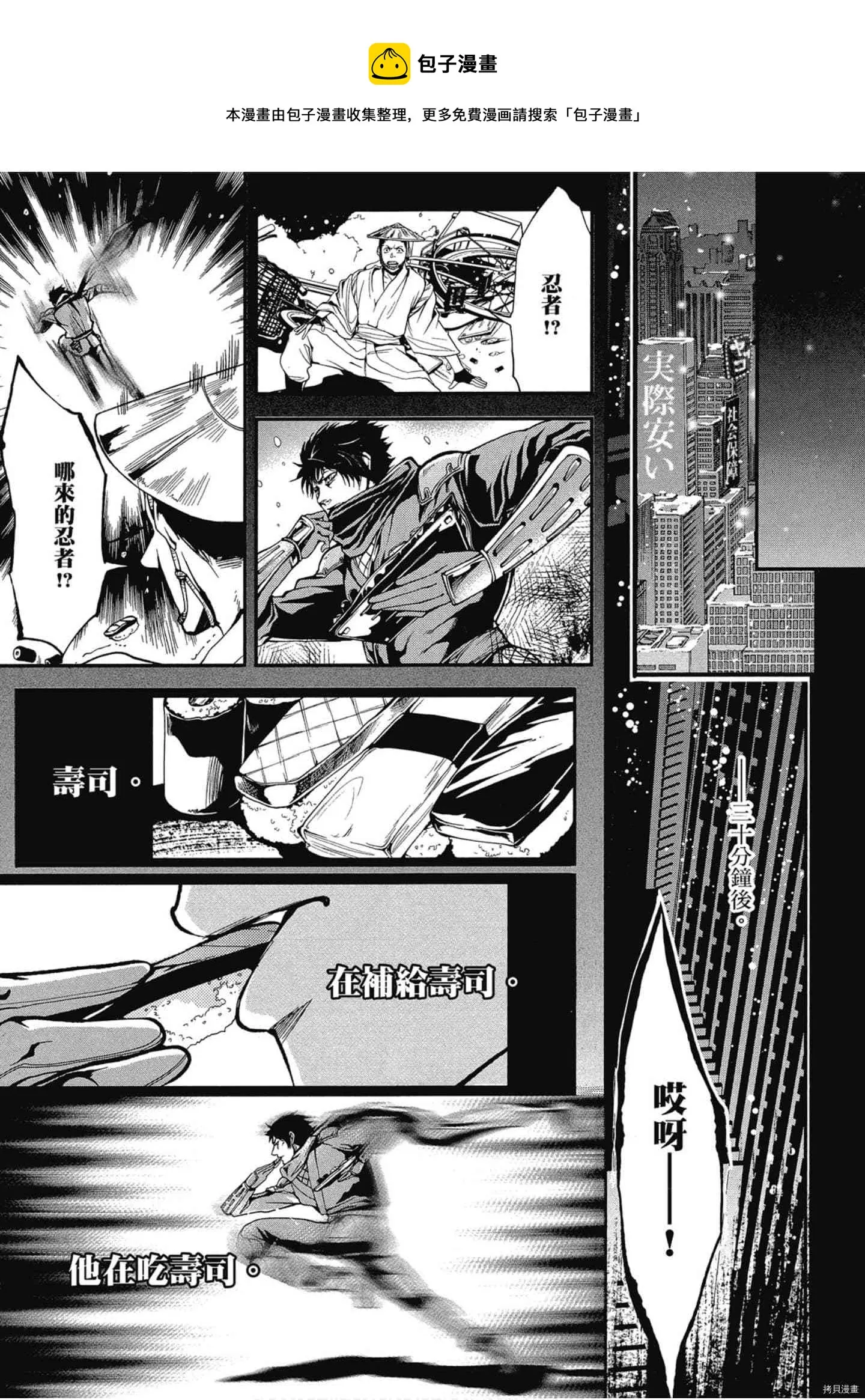 第1话 第80页
