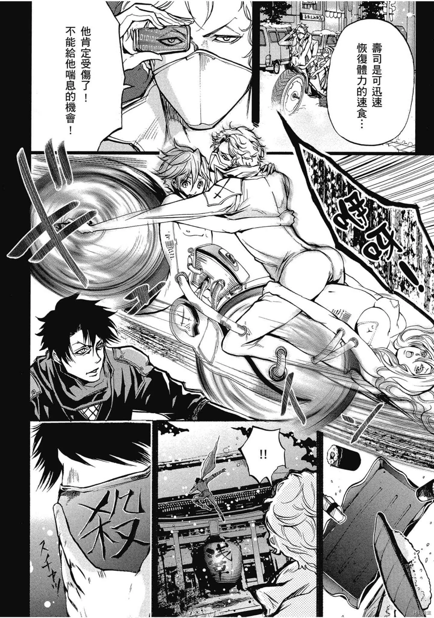 第1话 第81页