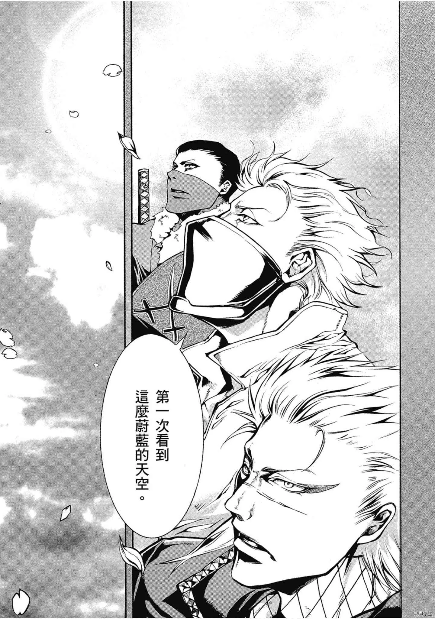 第1话 第90页