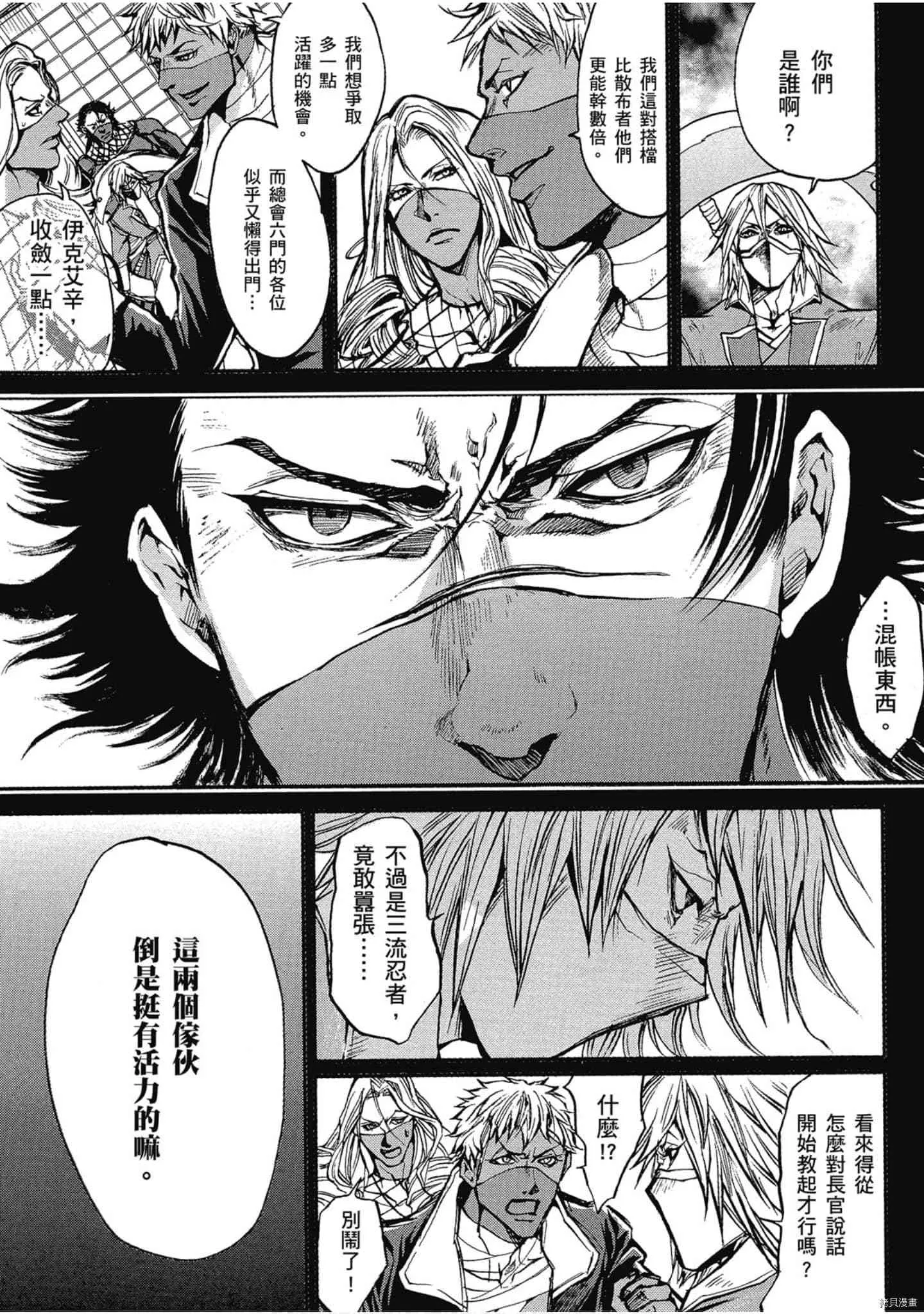 第1话 第94页