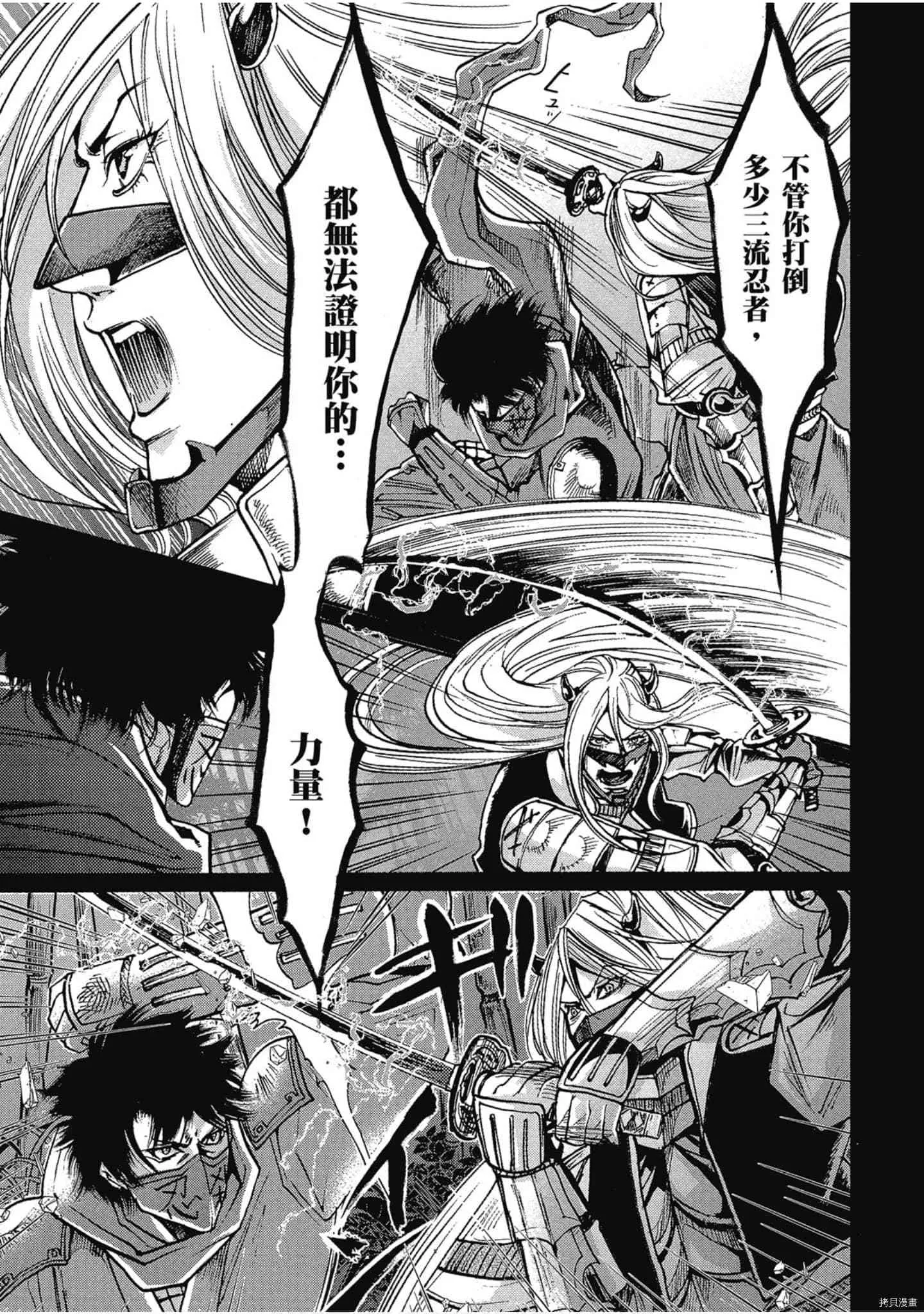 第1话 第104页