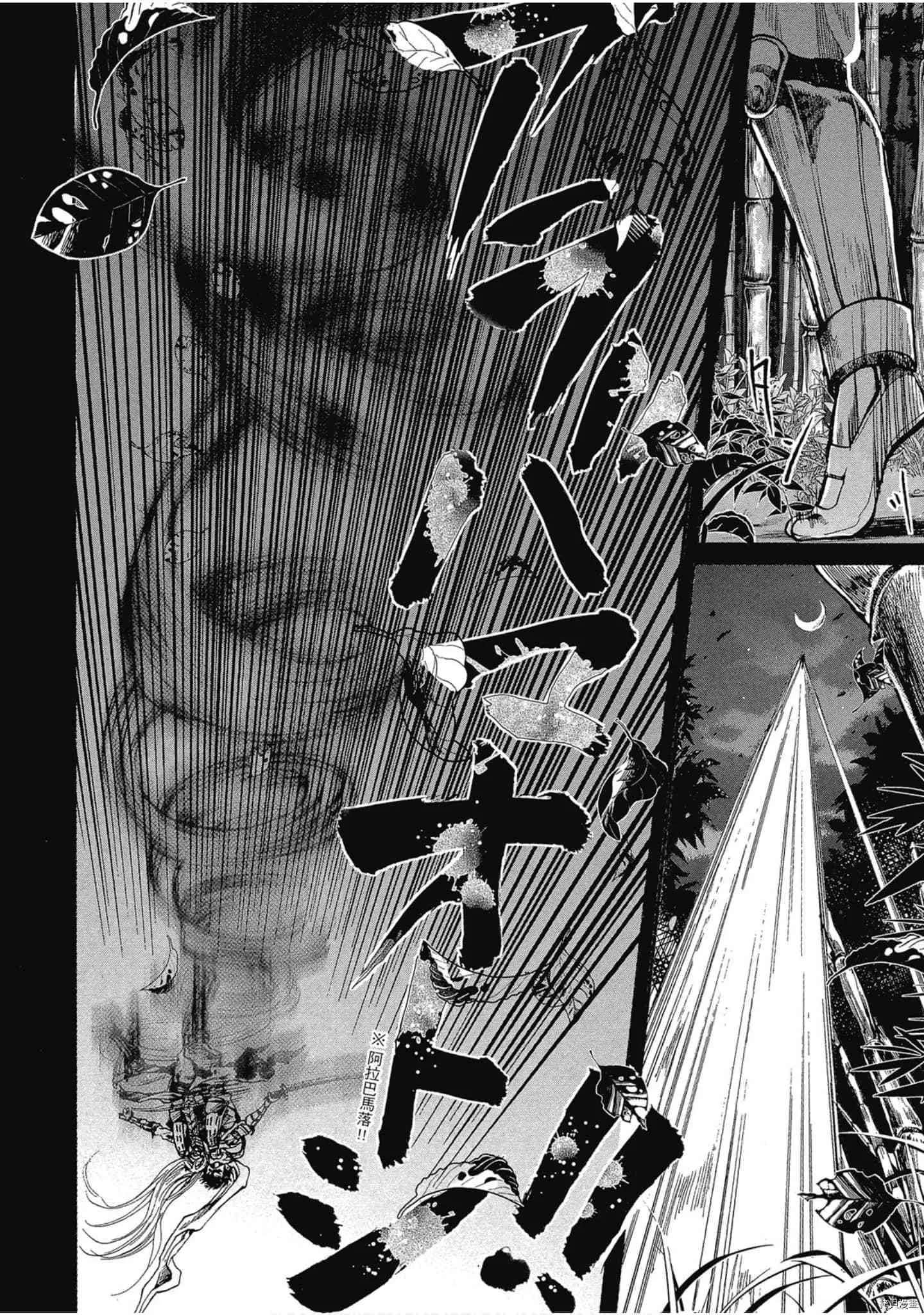 第1话 第107页