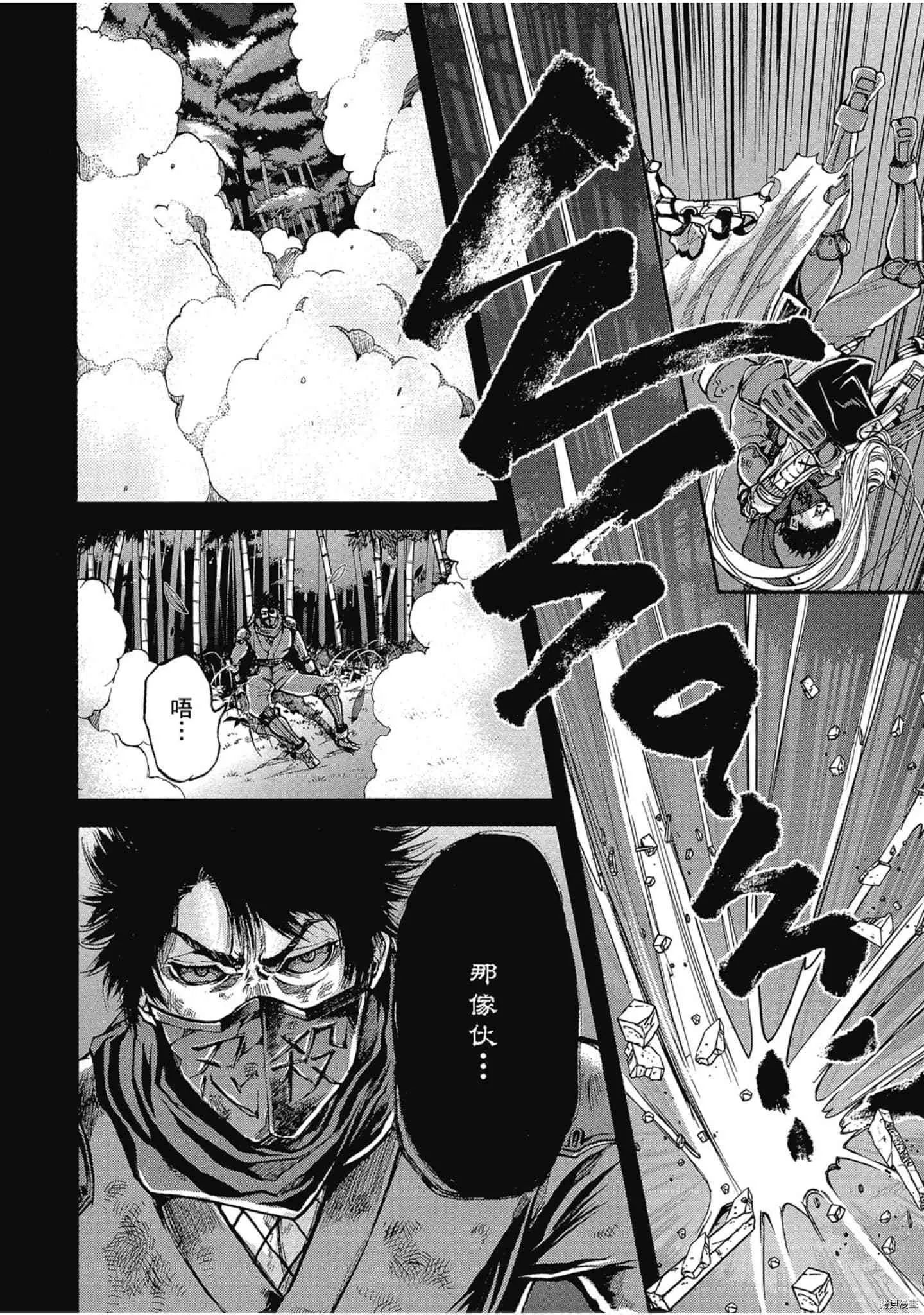 第1话 第109页