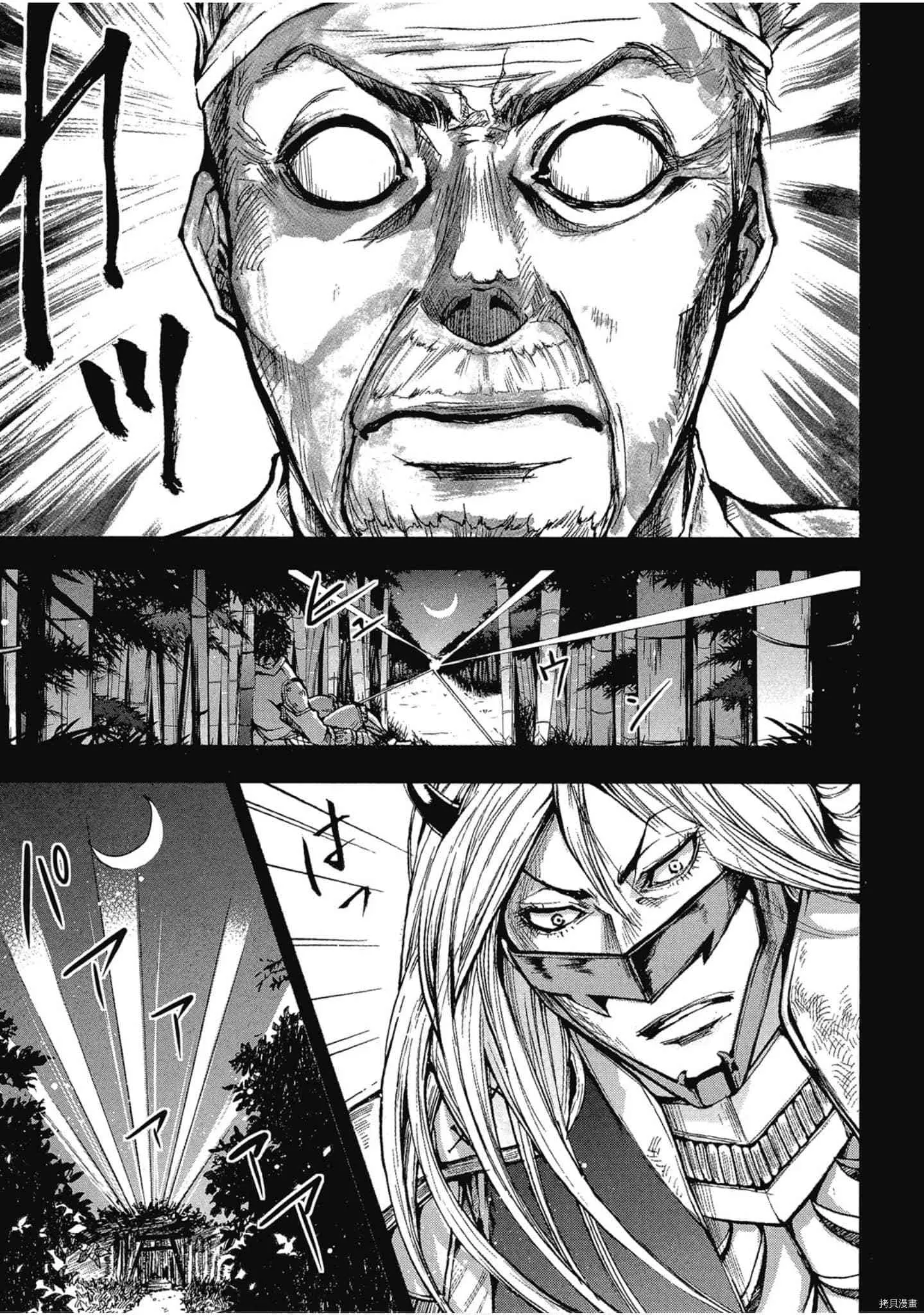 第1话 第118页