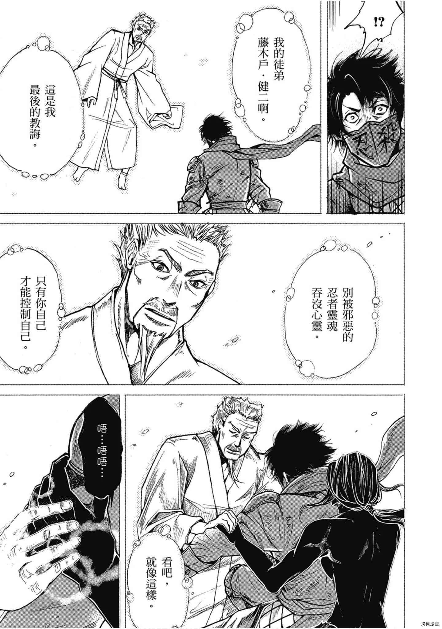 第1话 第124页