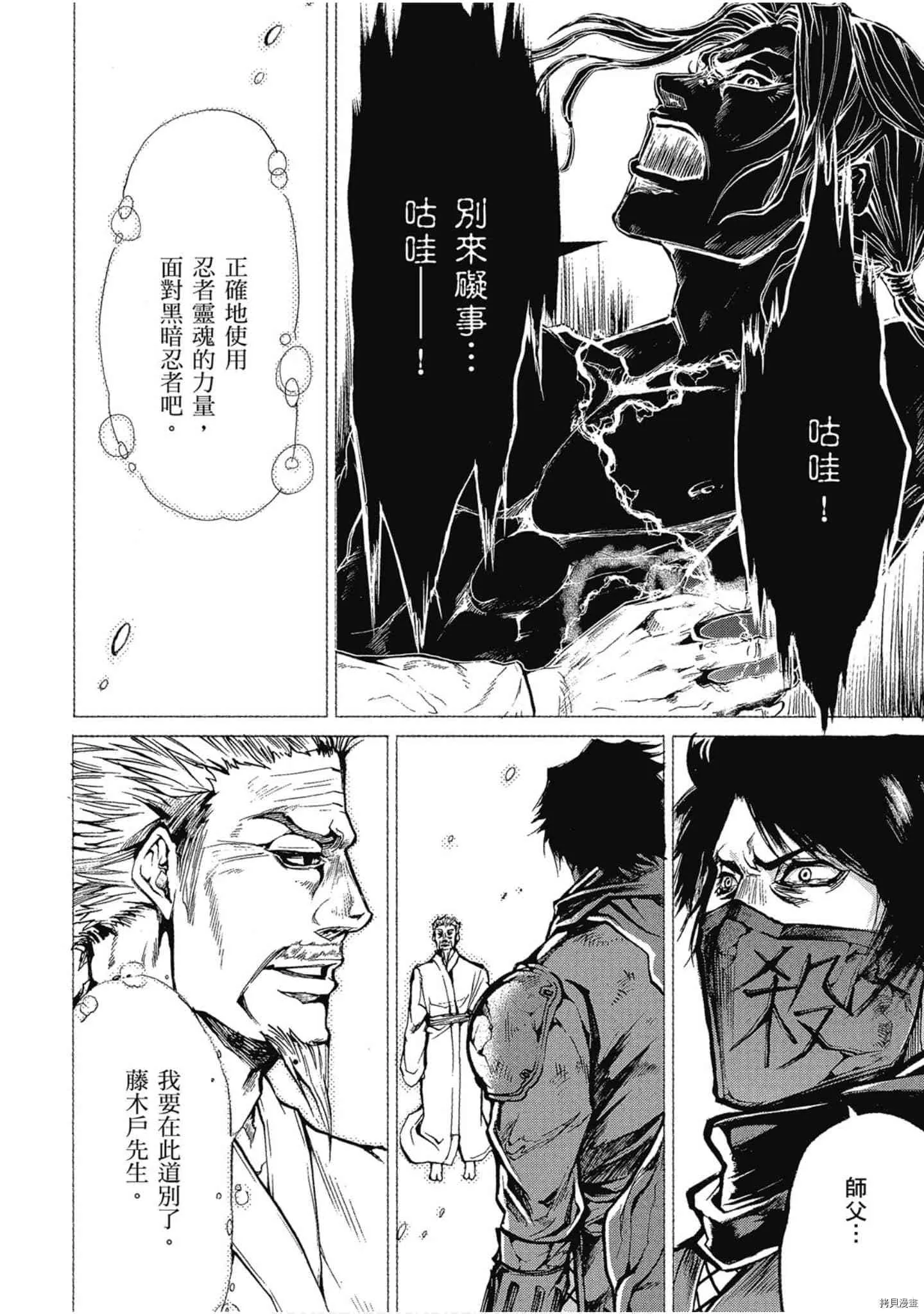 第1话 第125页