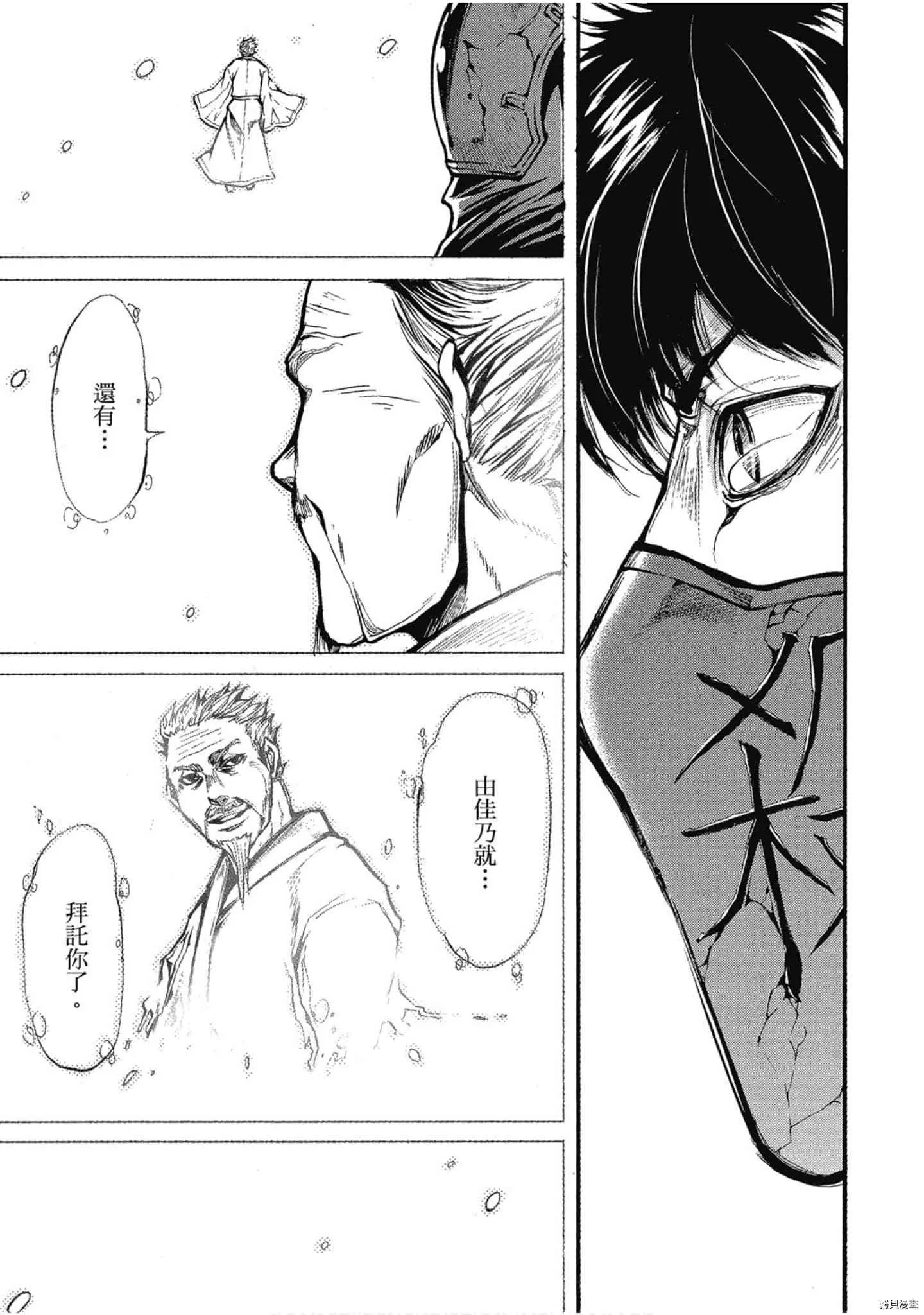 第1话 第126页