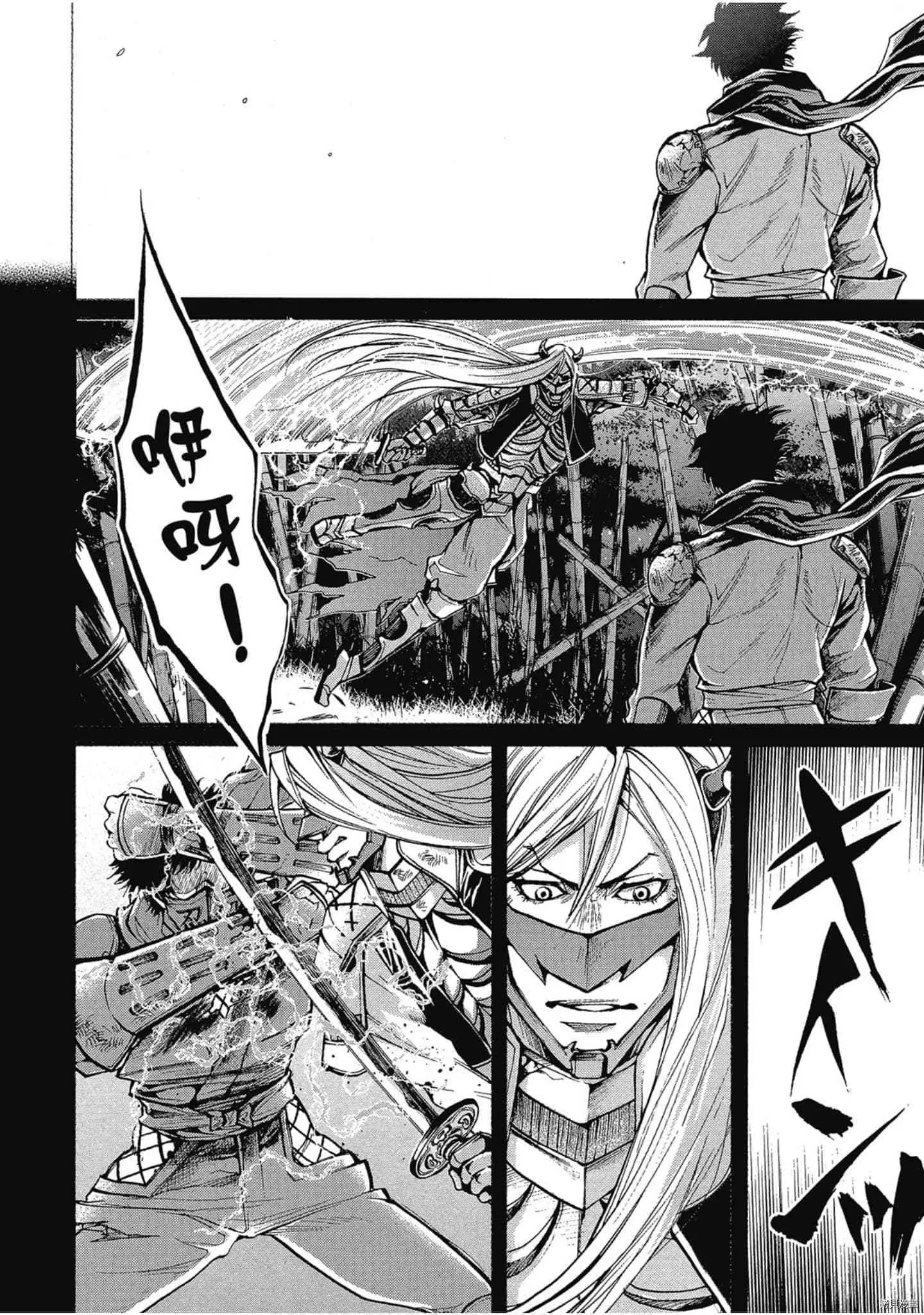第1话 第127页