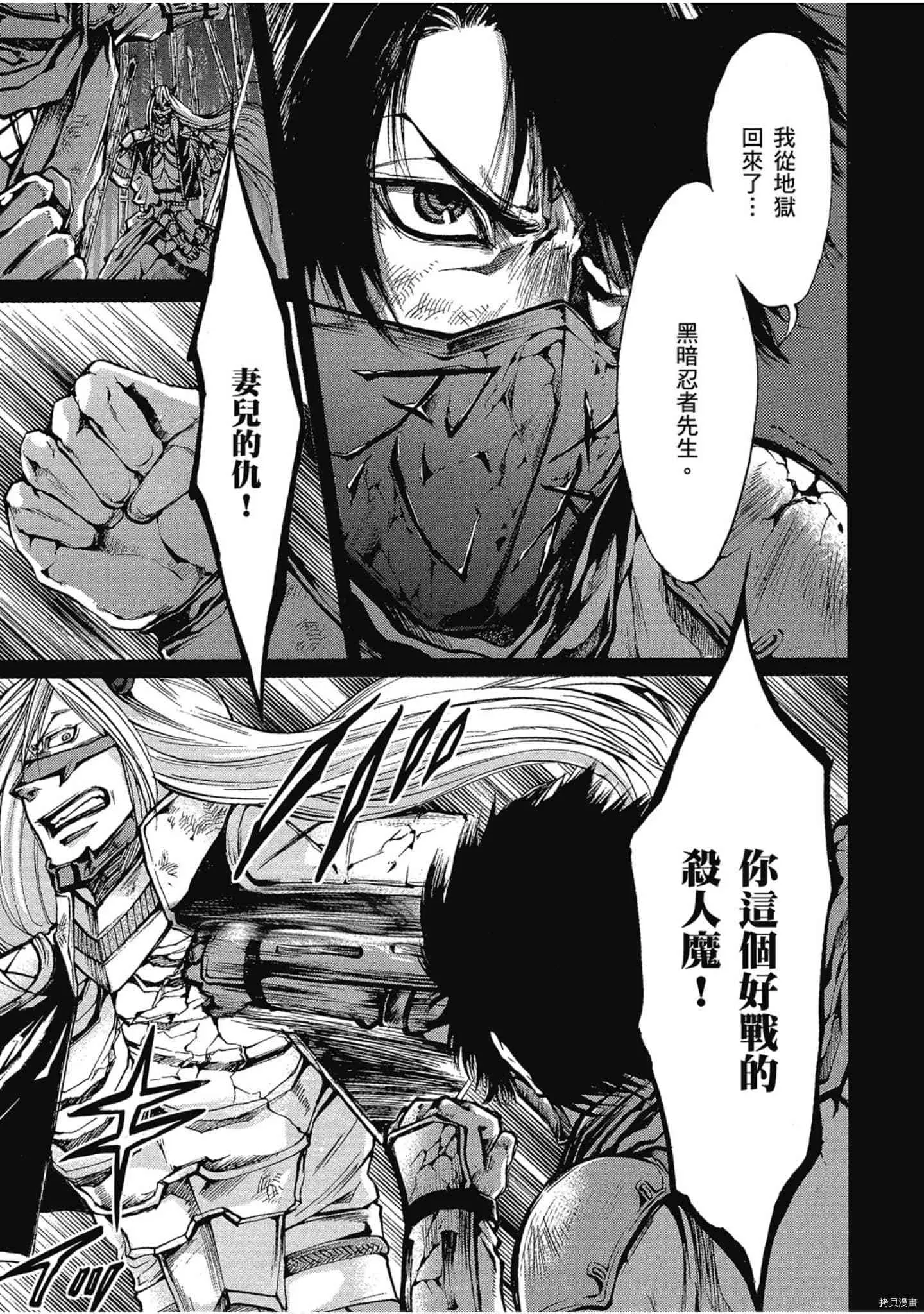 第1话 第128页
