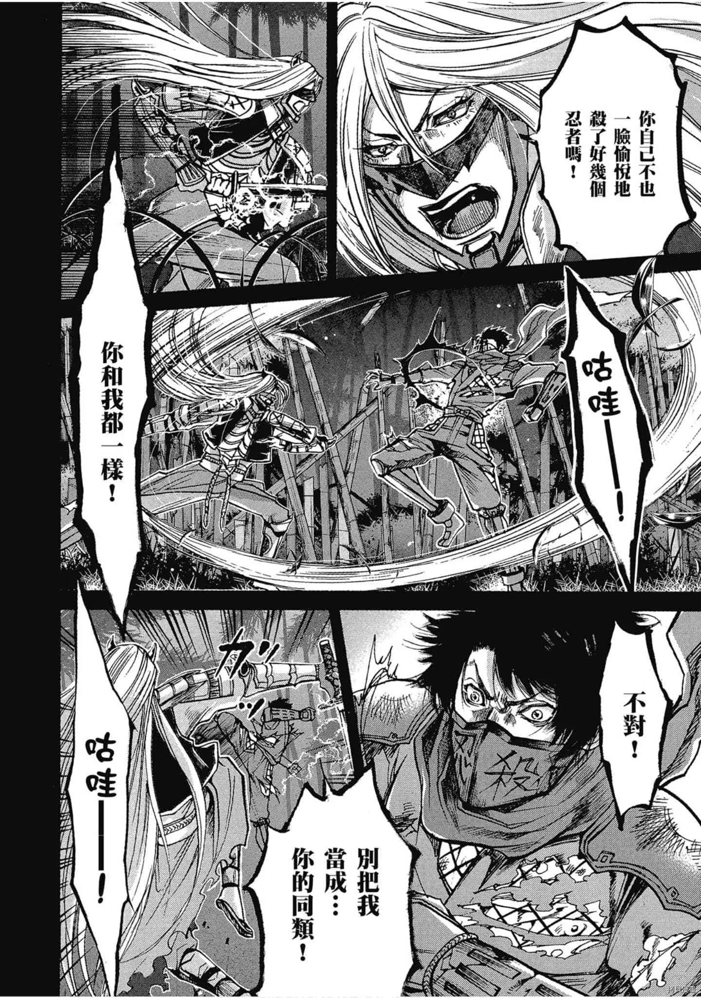 第1话 第129页