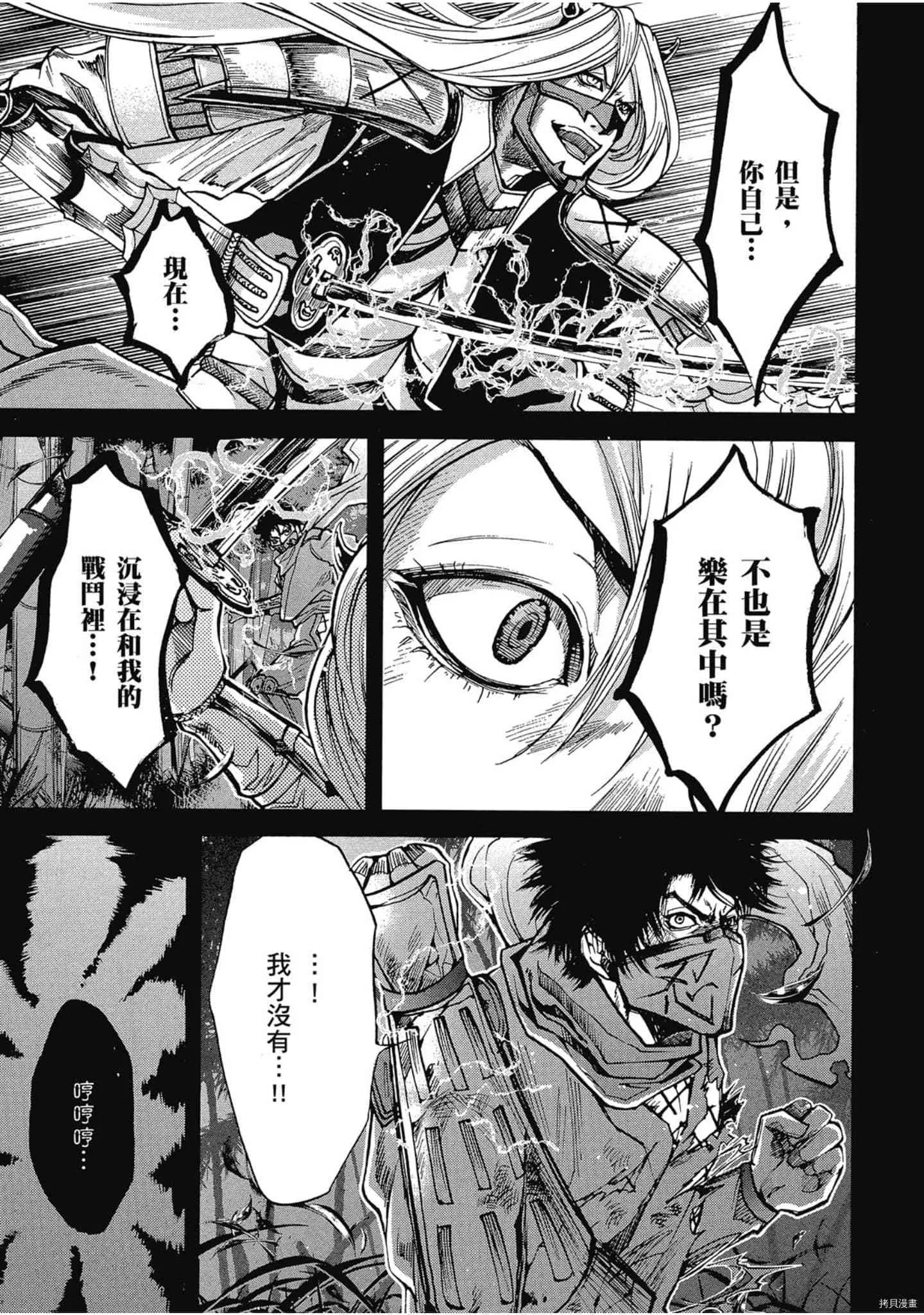 第1话 第130页