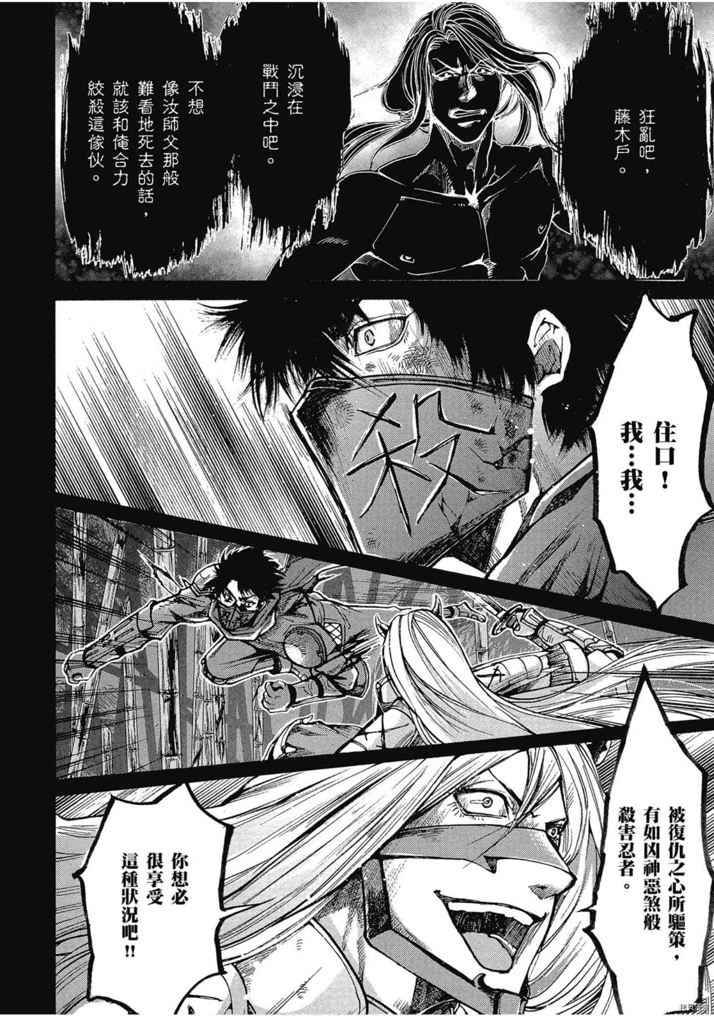第1话 第131页