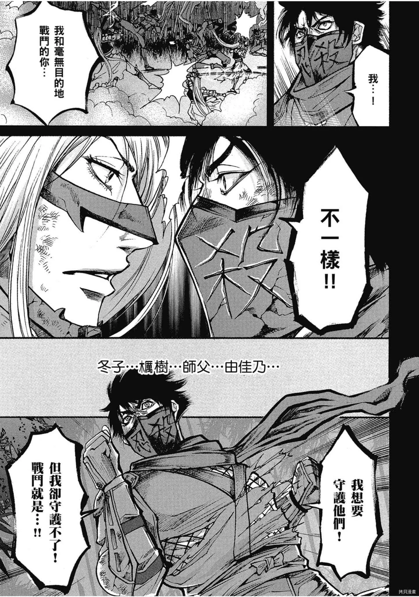 第1话 第134页