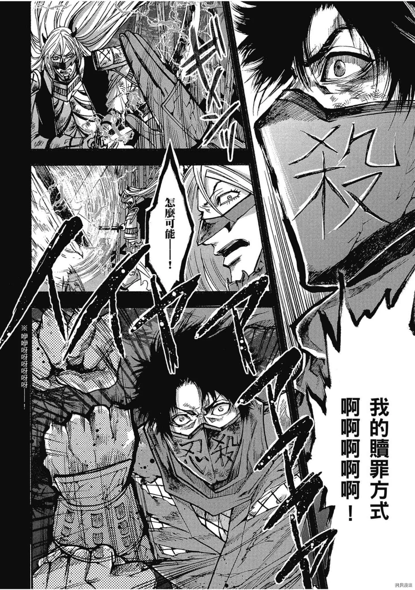 第1话 第135页