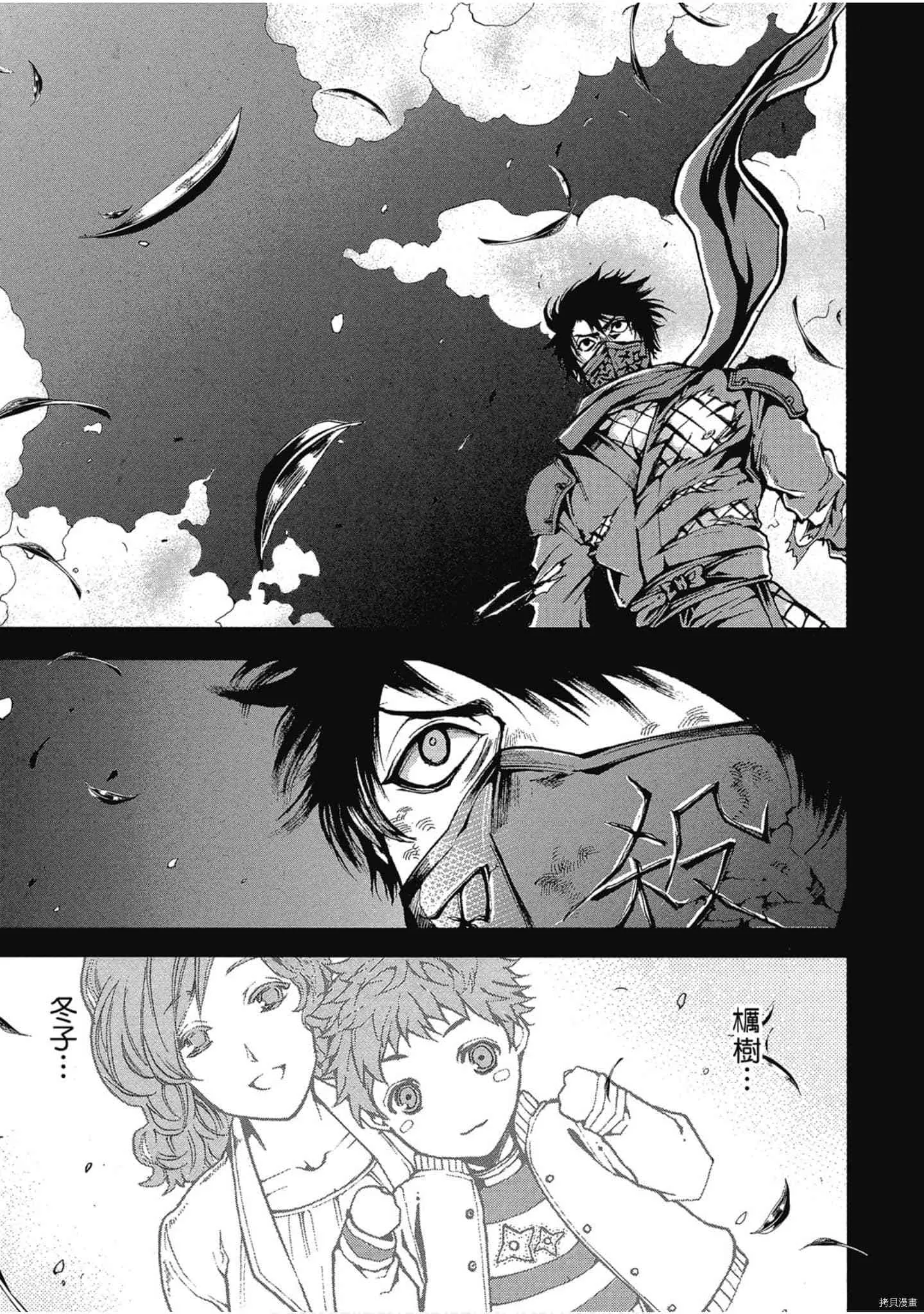 第1话 第138页