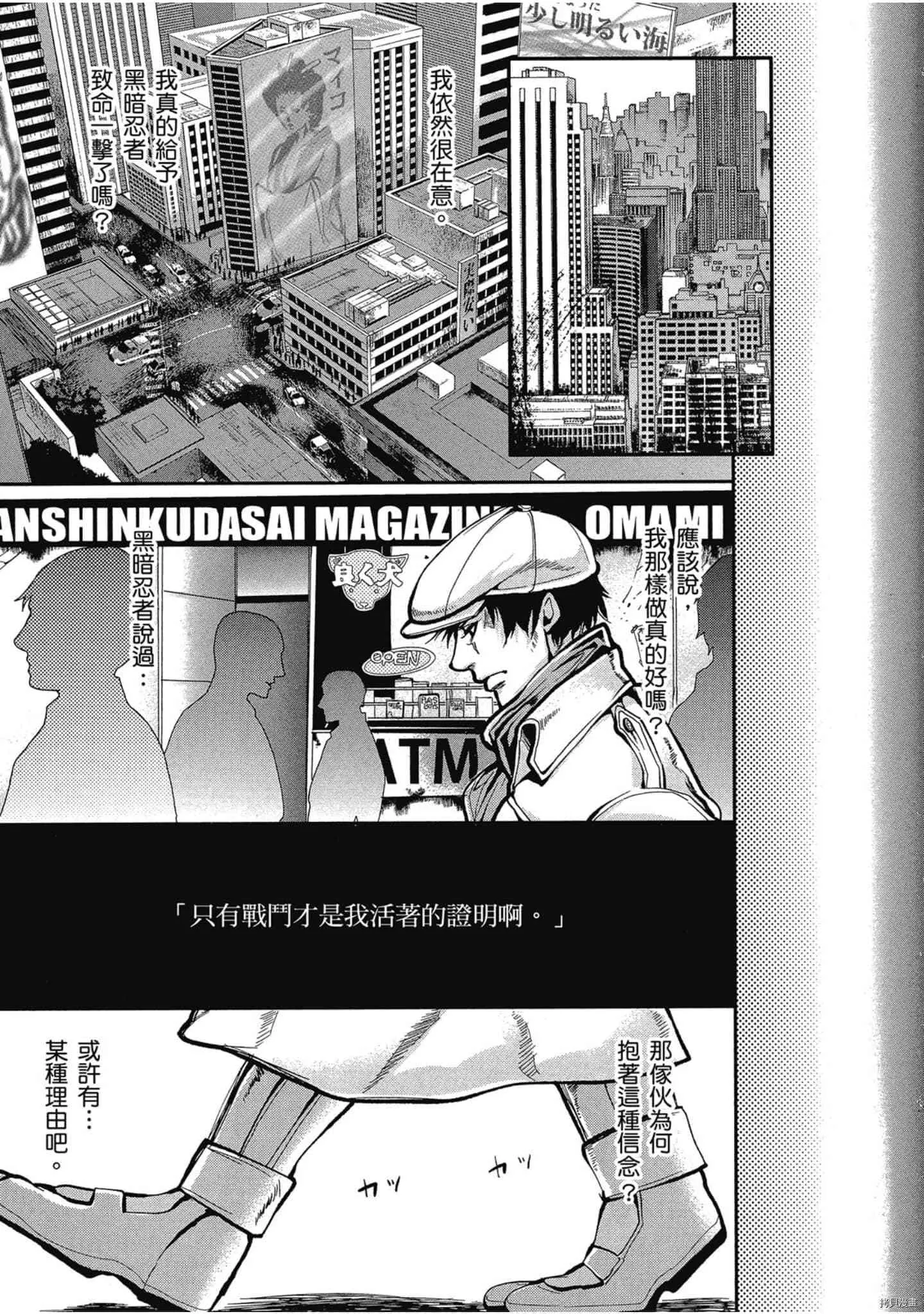第1话 第140页