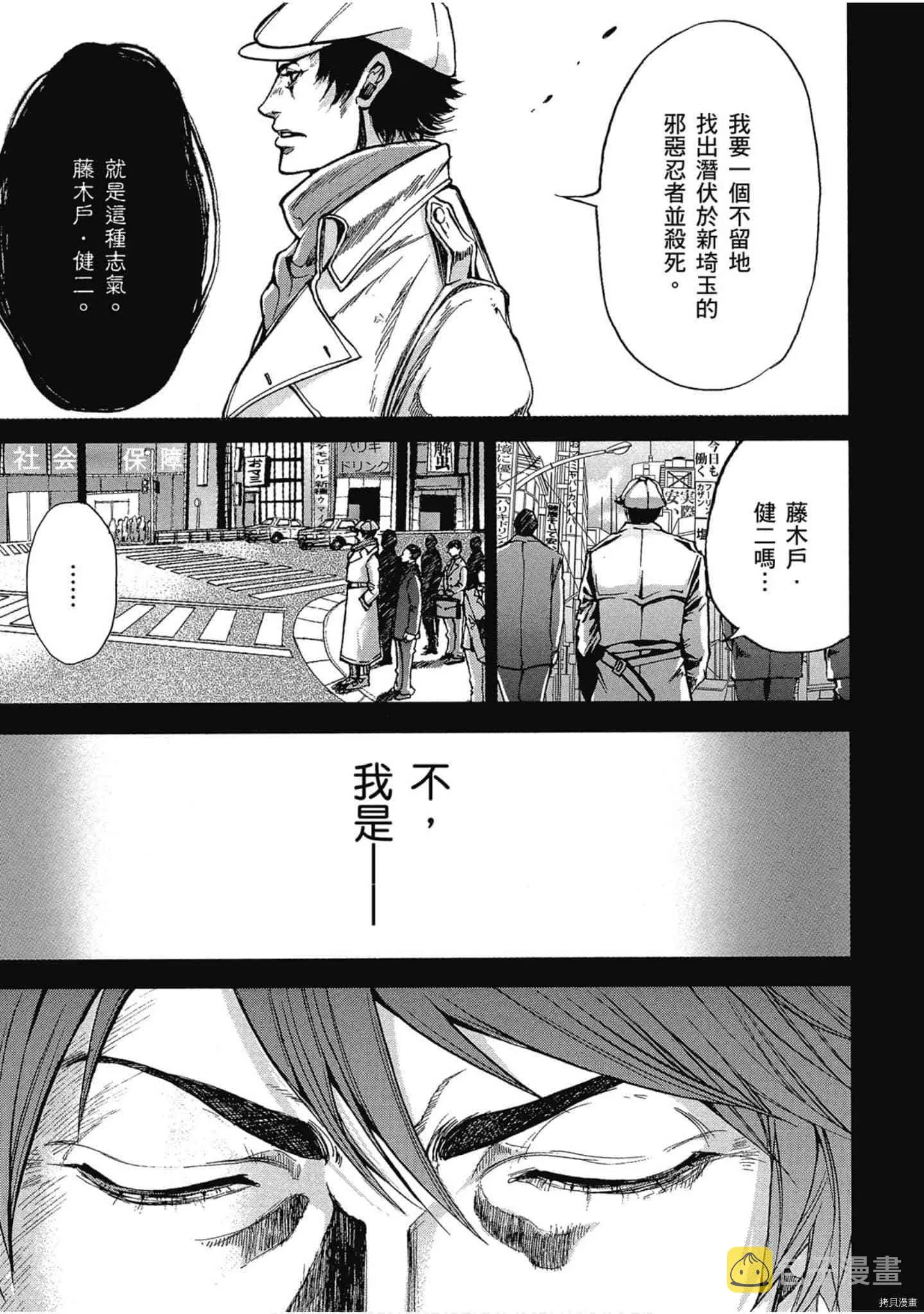 第1话 第142页