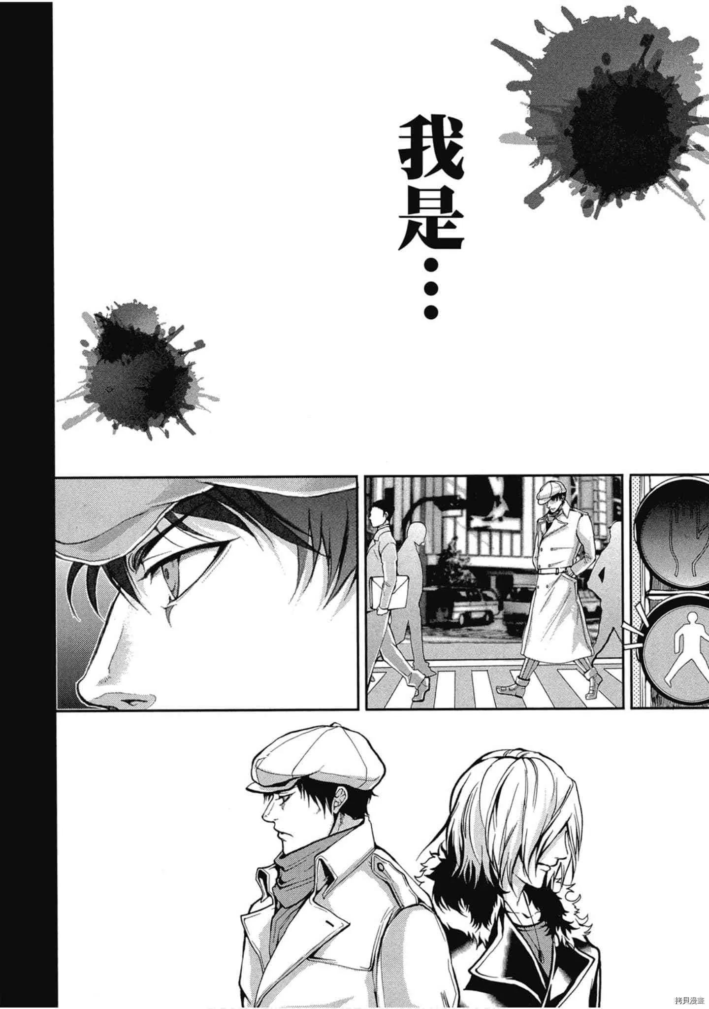 第1话 第143页