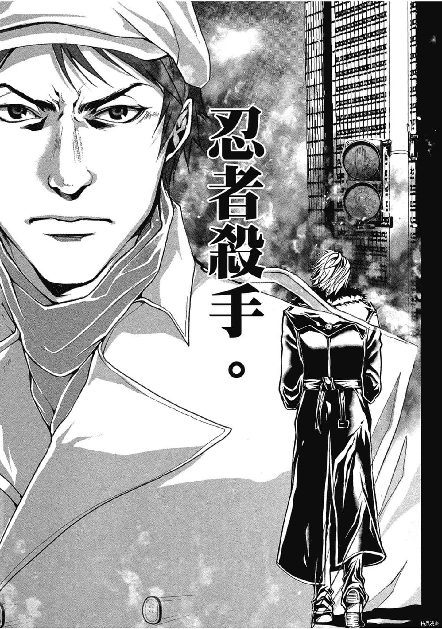 第1话 第144页