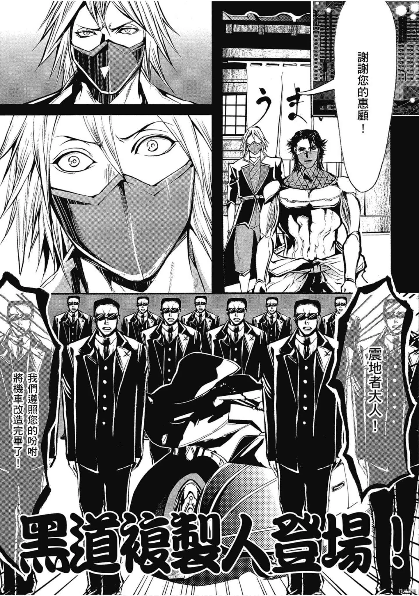 第1话 第150页