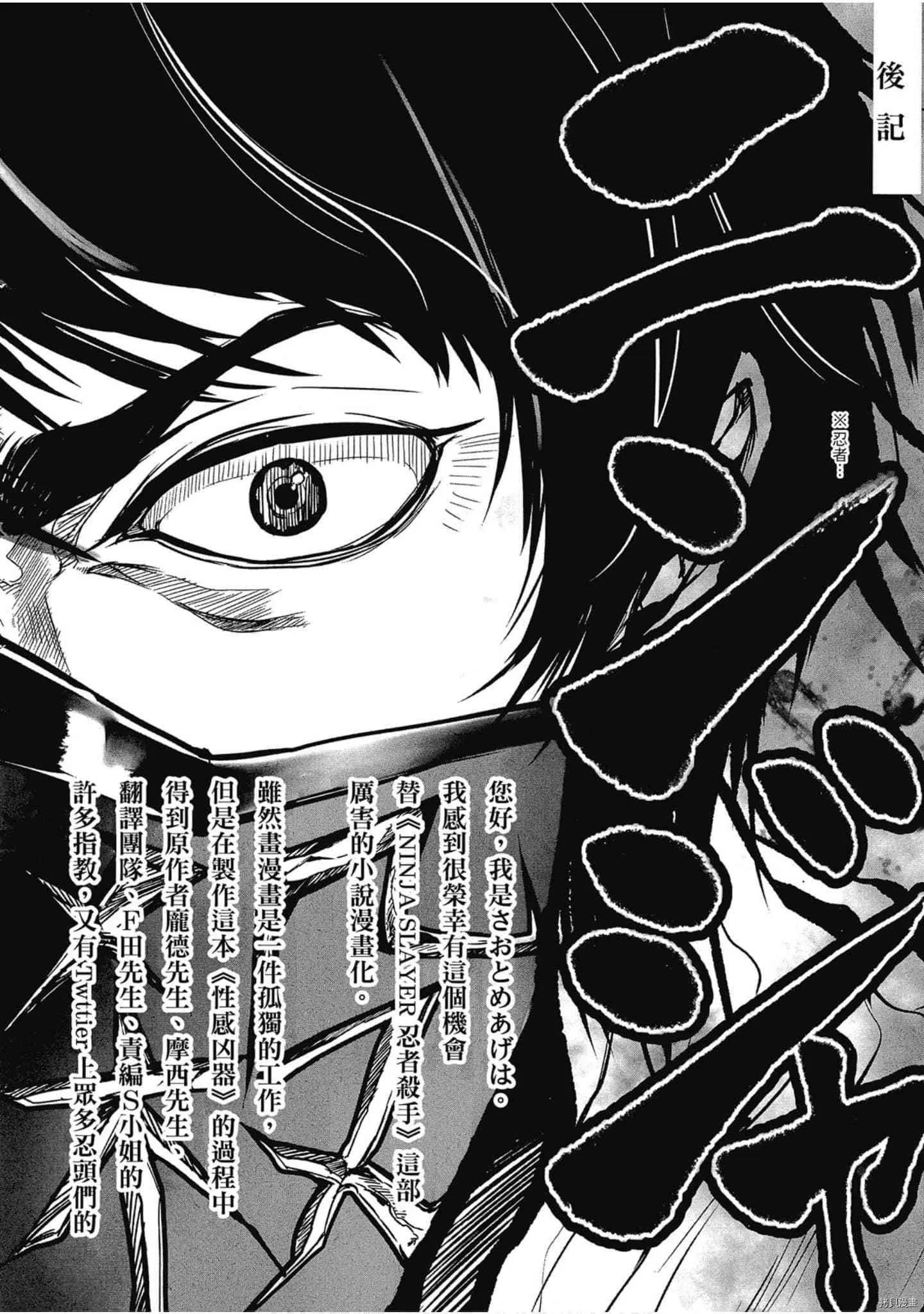 第1话 第161页