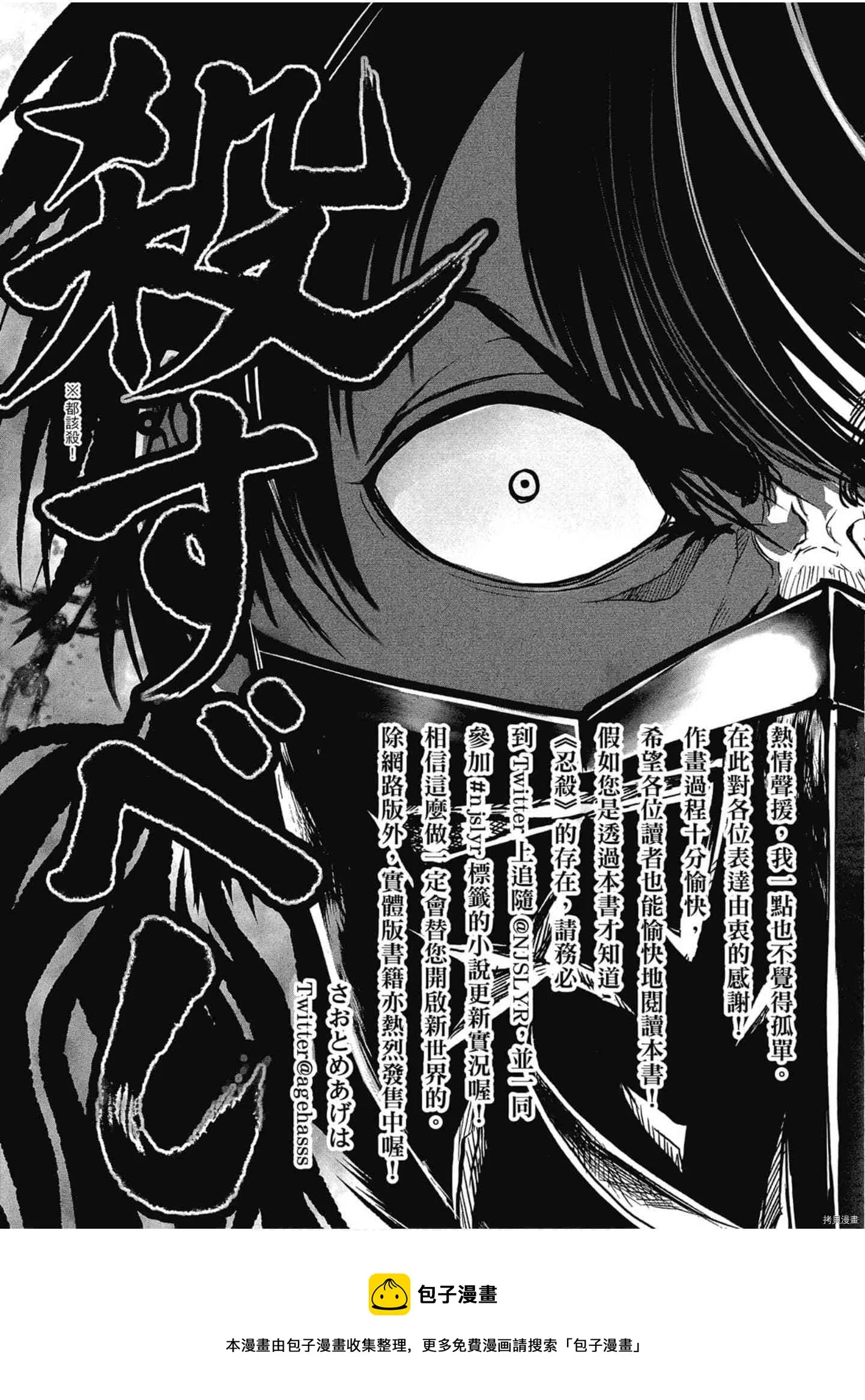第1话 第162页